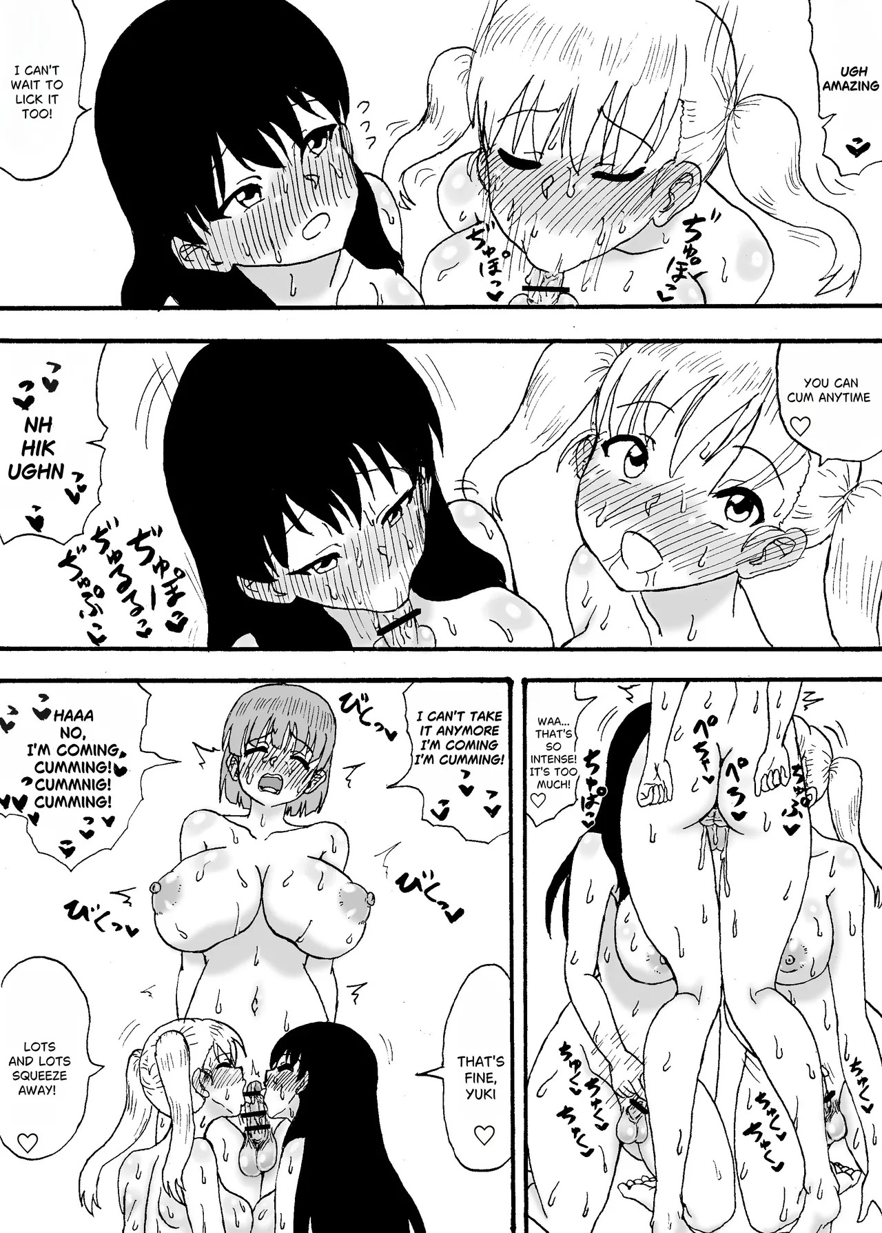 [Wasuresou na Namae] Yowayowa Chinpo 3-ningumi ~Yowayowa Chinpo Arai Hen~ [English] - Page 16