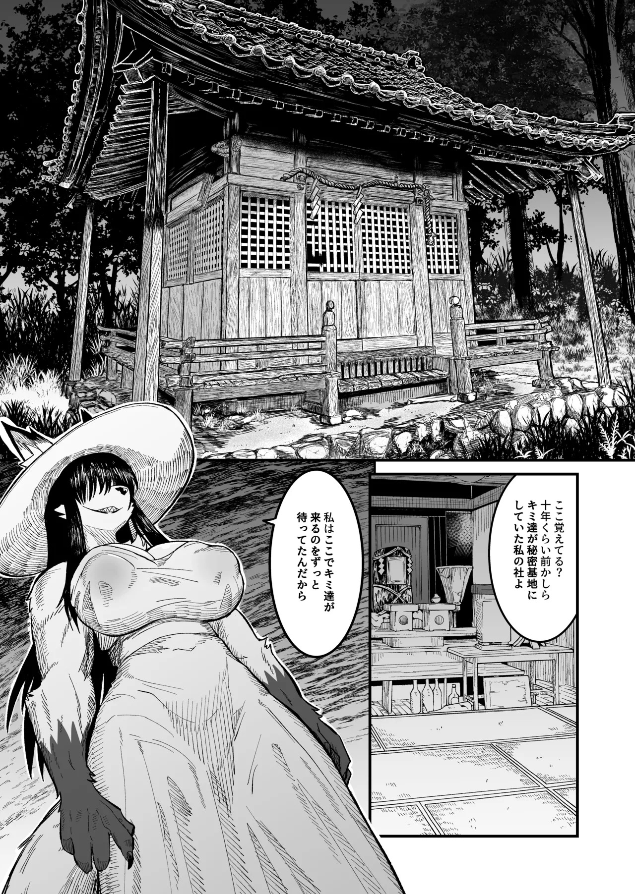Preview page 7