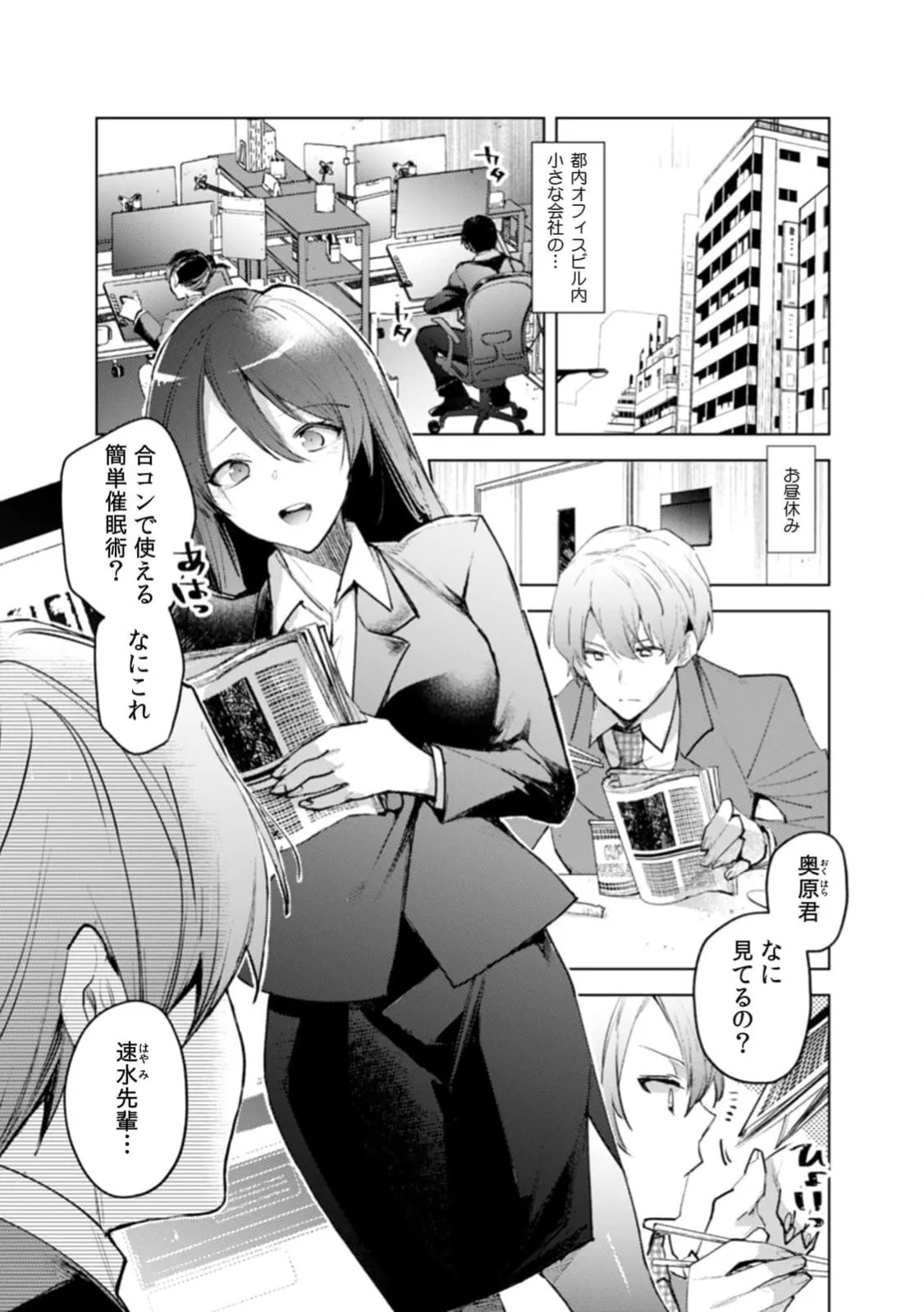 Preview page 2
