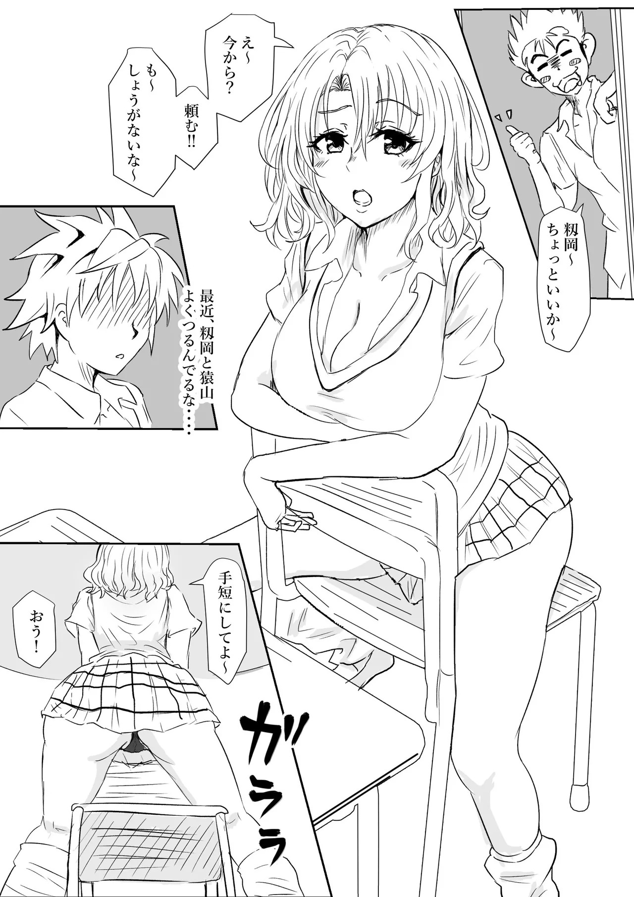 Preview page 1