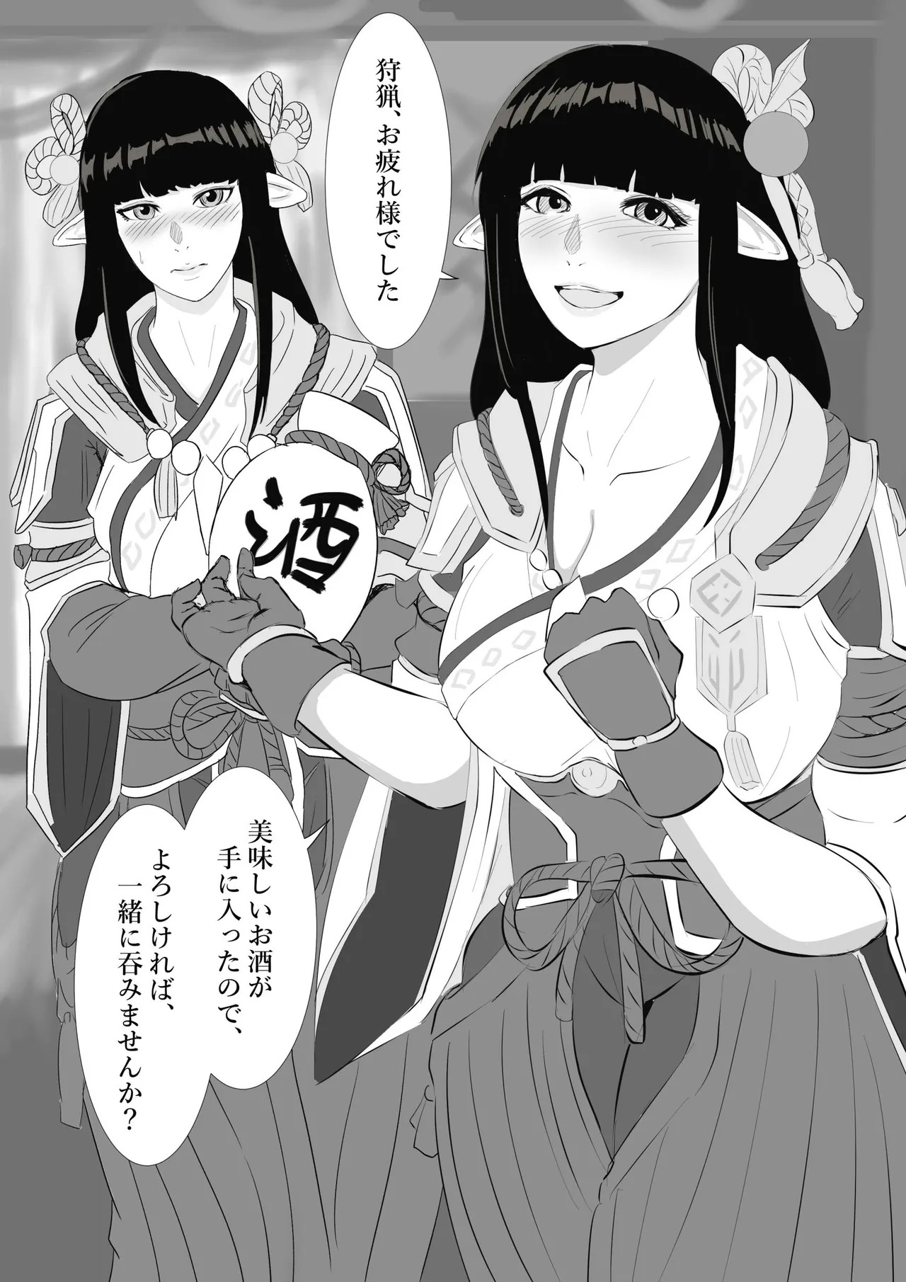 Preview page 1