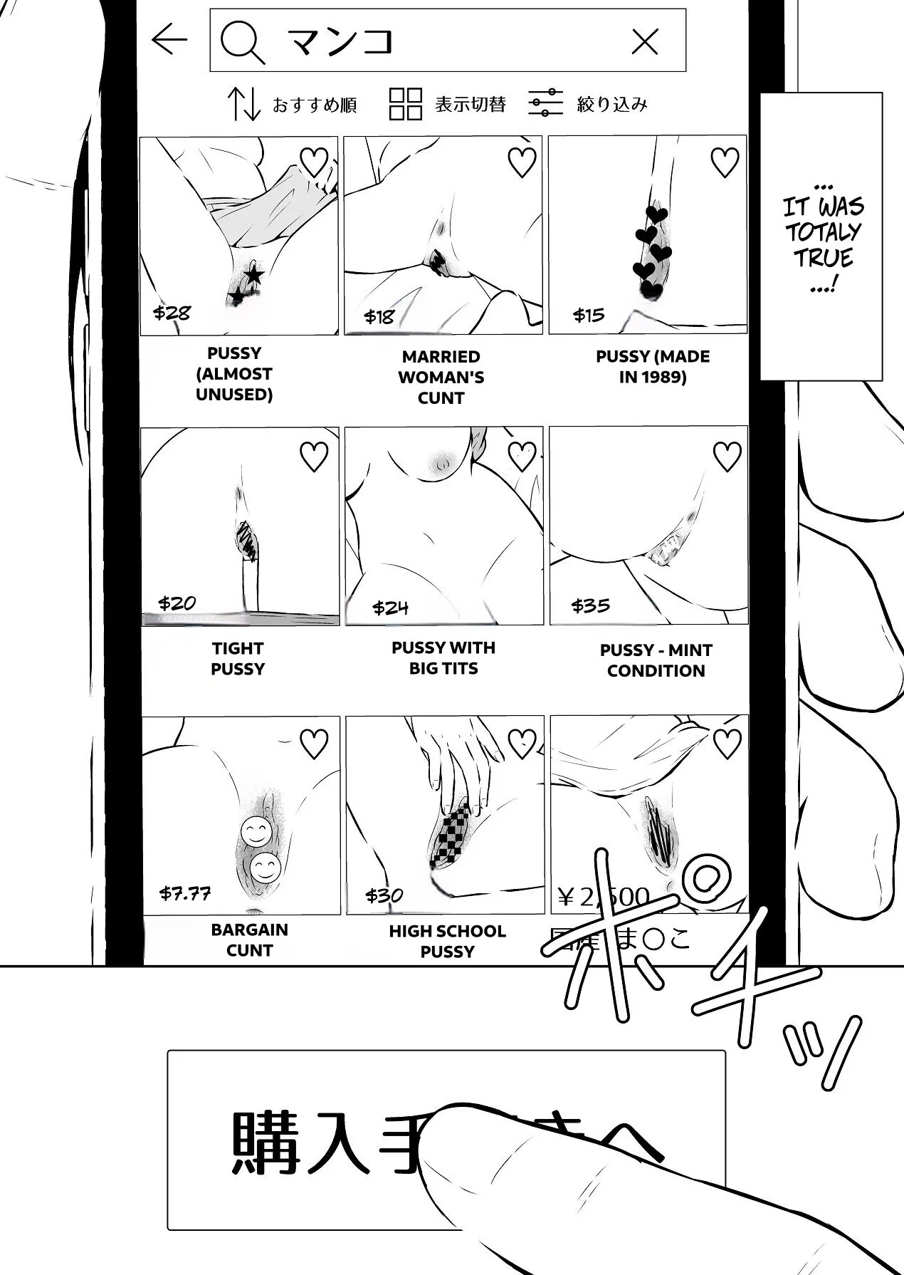 [Ikedaya] Lately, You Can Even Buy Pussy on Flea Market Apps -- Saikin Hayari no FleaMa Appli de wa, Manko mo Kaerurashii - Page 24