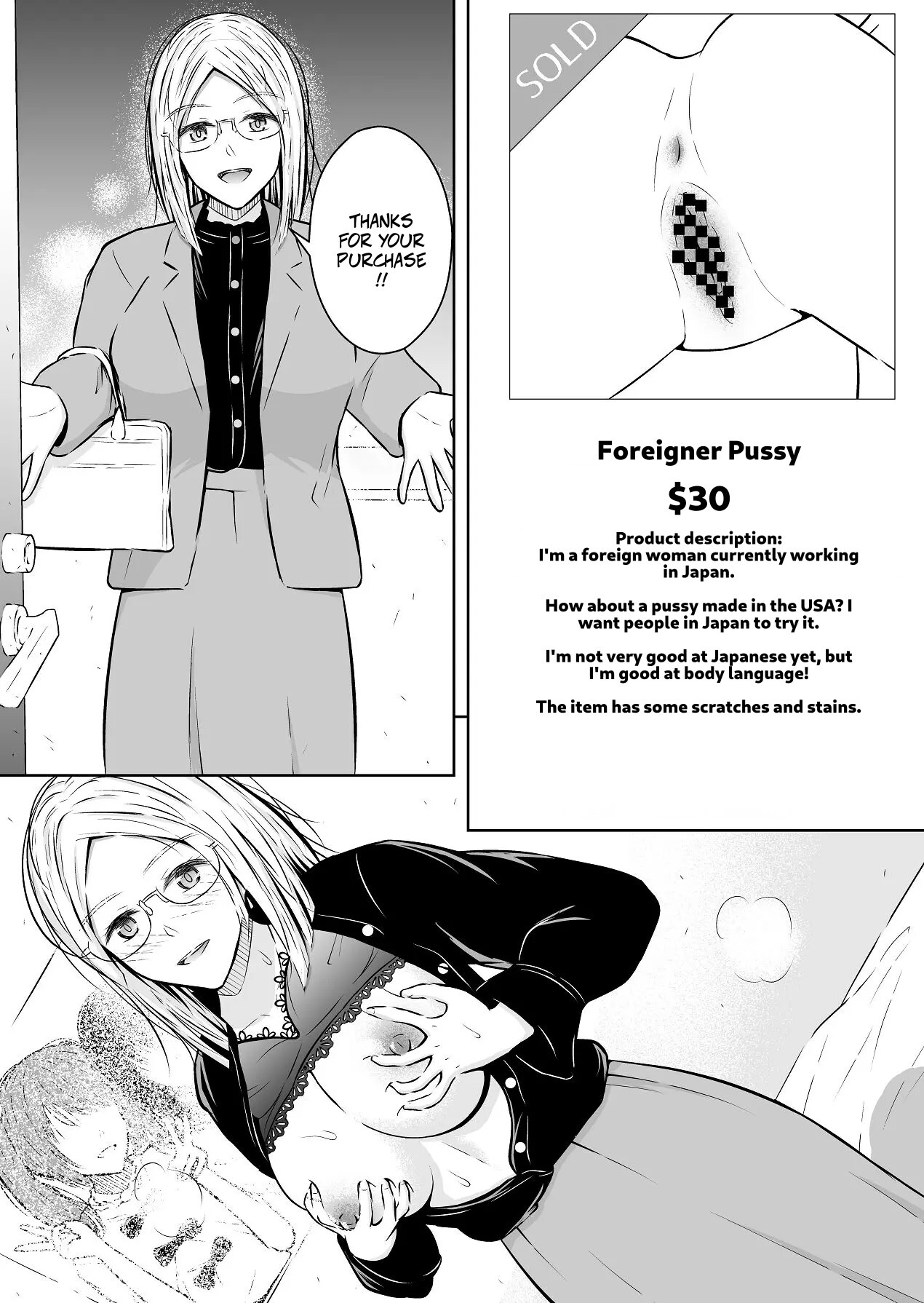 [Ikedaya] Lately, You Can Even Buy Pussy on Flea Market Apps -- Saikin Hayari no FleaMa Appli de wa, Manko mo Kaerurashii - Page 29