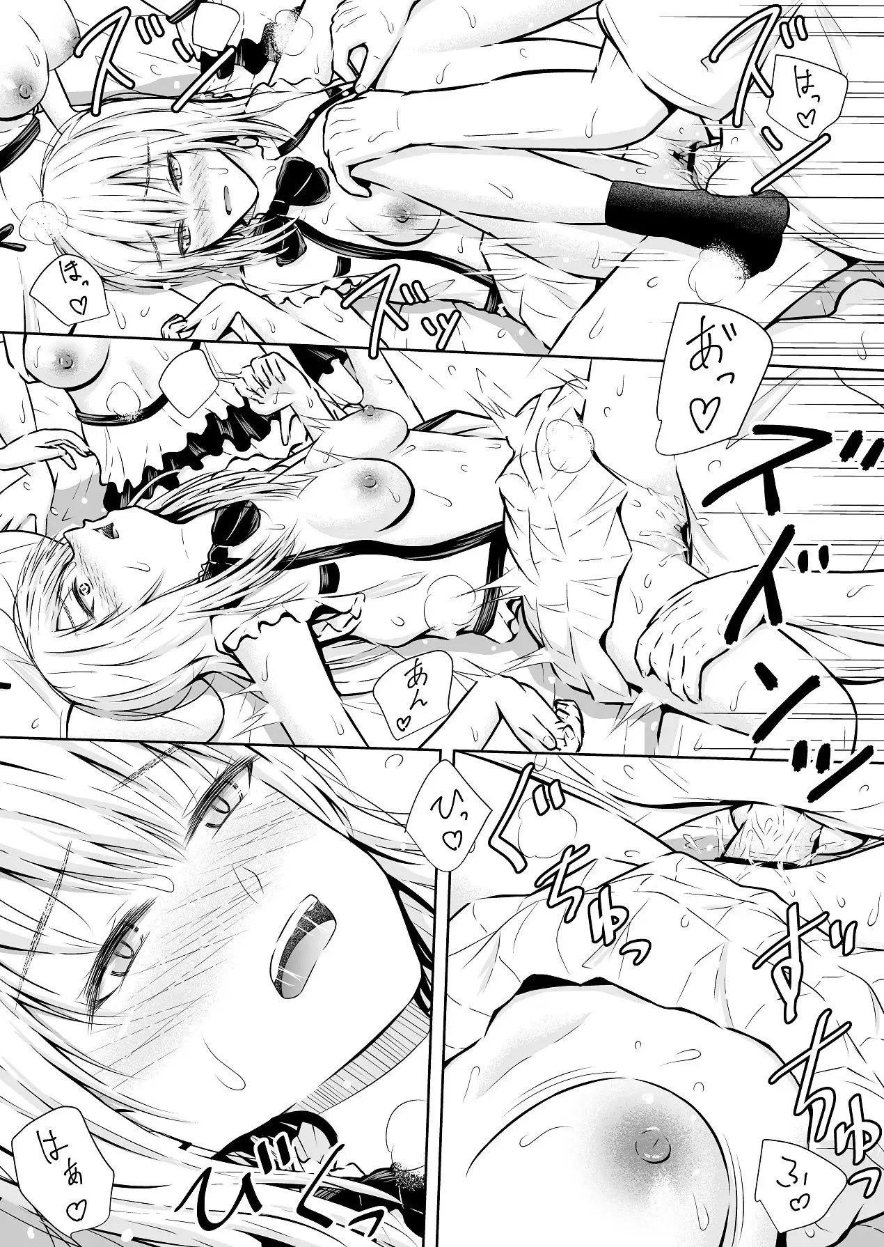 [Ikedaya] Lately, You Can Even Buy Pussy on Flea Market Apps -- Saikin Hayari no FleaMa Appli de wa, Manko mo Kaerurashii - Page 38