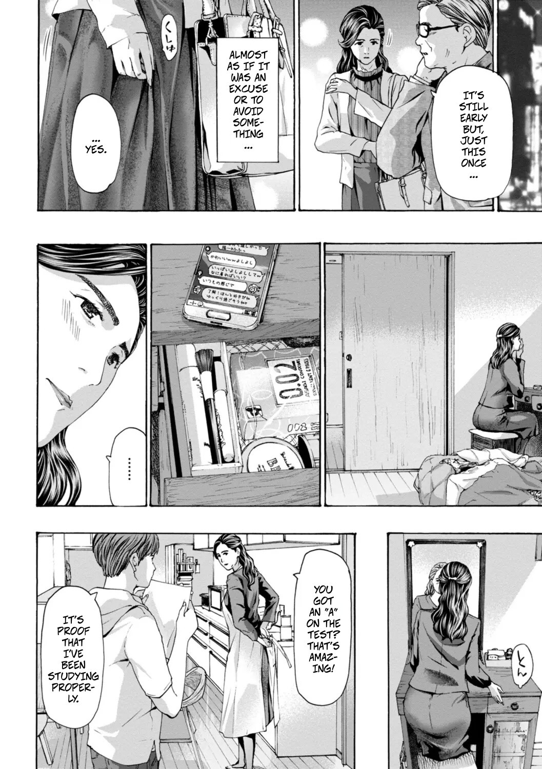 [Asagi Ryu] Slowly Slowly (Oba-san wa Ecchi na Toshigoro) [Digital] - Page 12