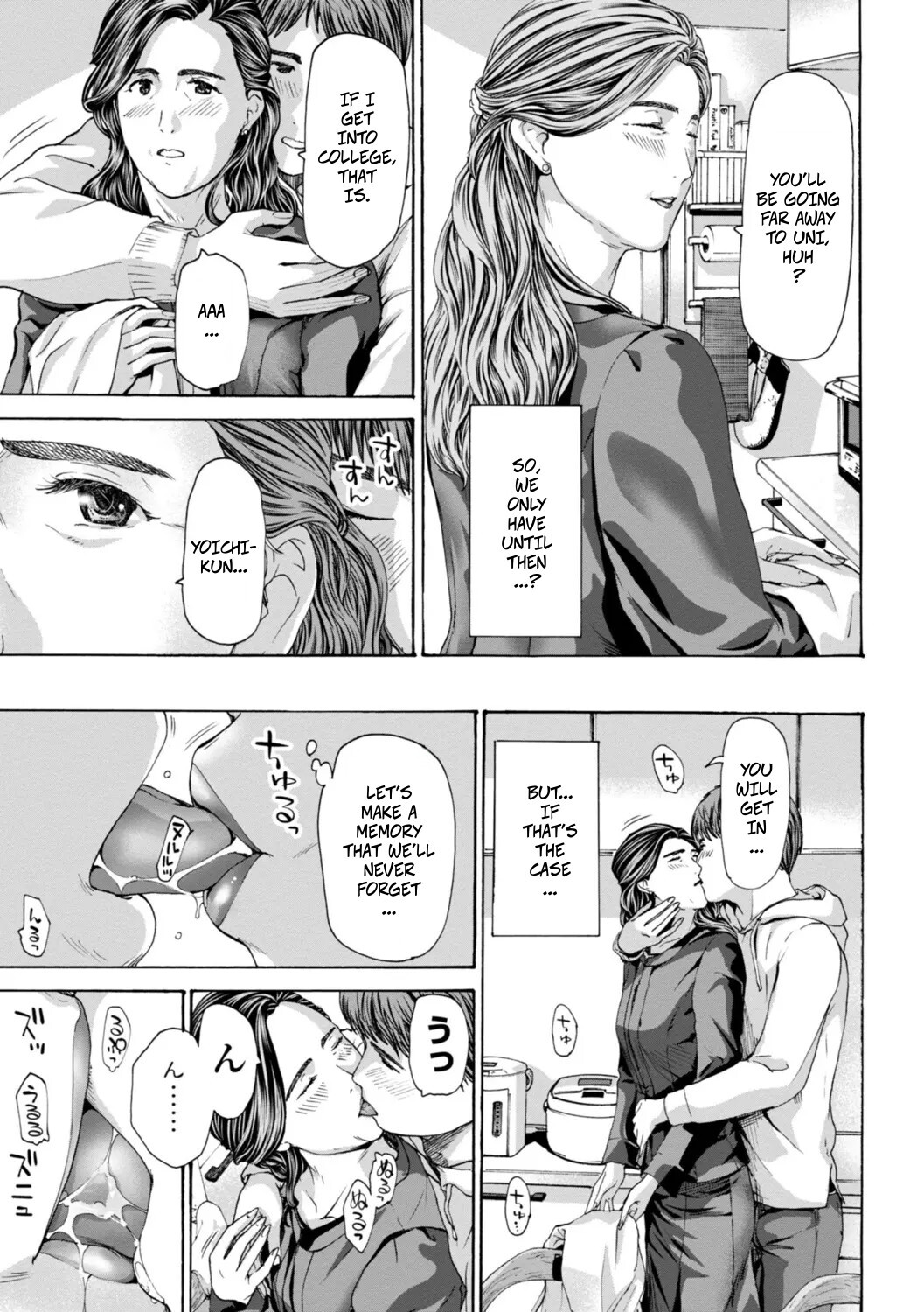 [Asagi Ryu] Slowly Slowly (Oba-san wa Ecchi na Toshigoro) [Digital] - Page 13