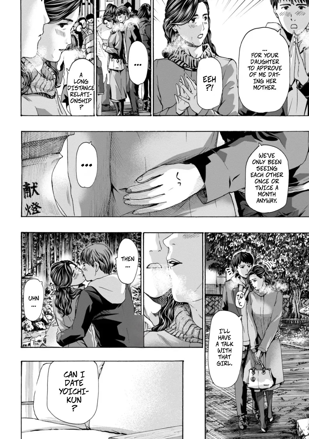 [Asagi Ryu] Slowly Slowly (Oba-san wa Ecchi na Toshigoro) [Digital] - Page 16
