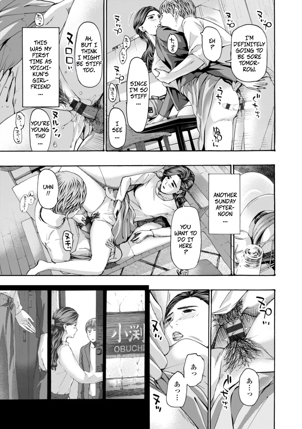 [Asagi Ryu] Slowly Slowly (Oba-san wa Ecchi na Toshigoro) [Digital] - Page 21