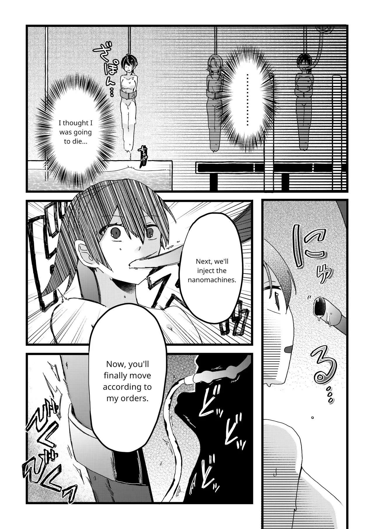 [OPQ] Sorry - Page 11