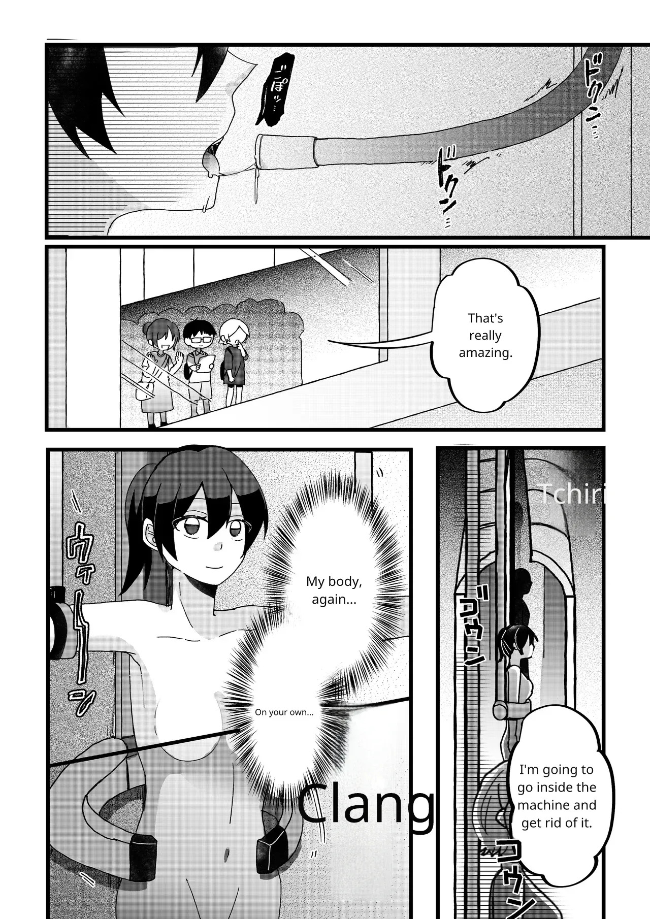 [OPQ] Sorry - Page 12