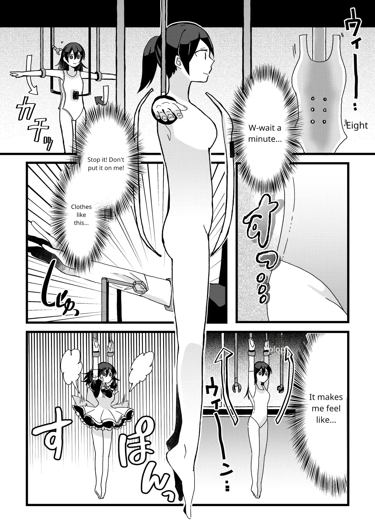 [OPQ] Sorry - Page 13