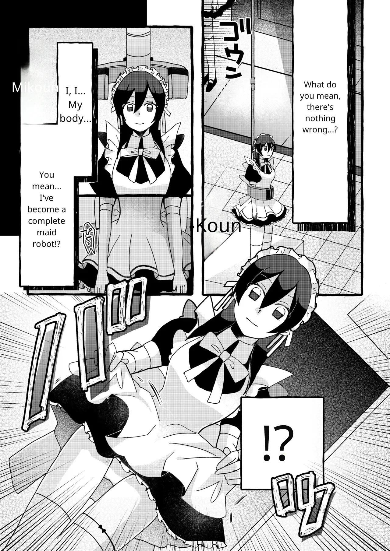 [OPQ] Sorry - Page 18