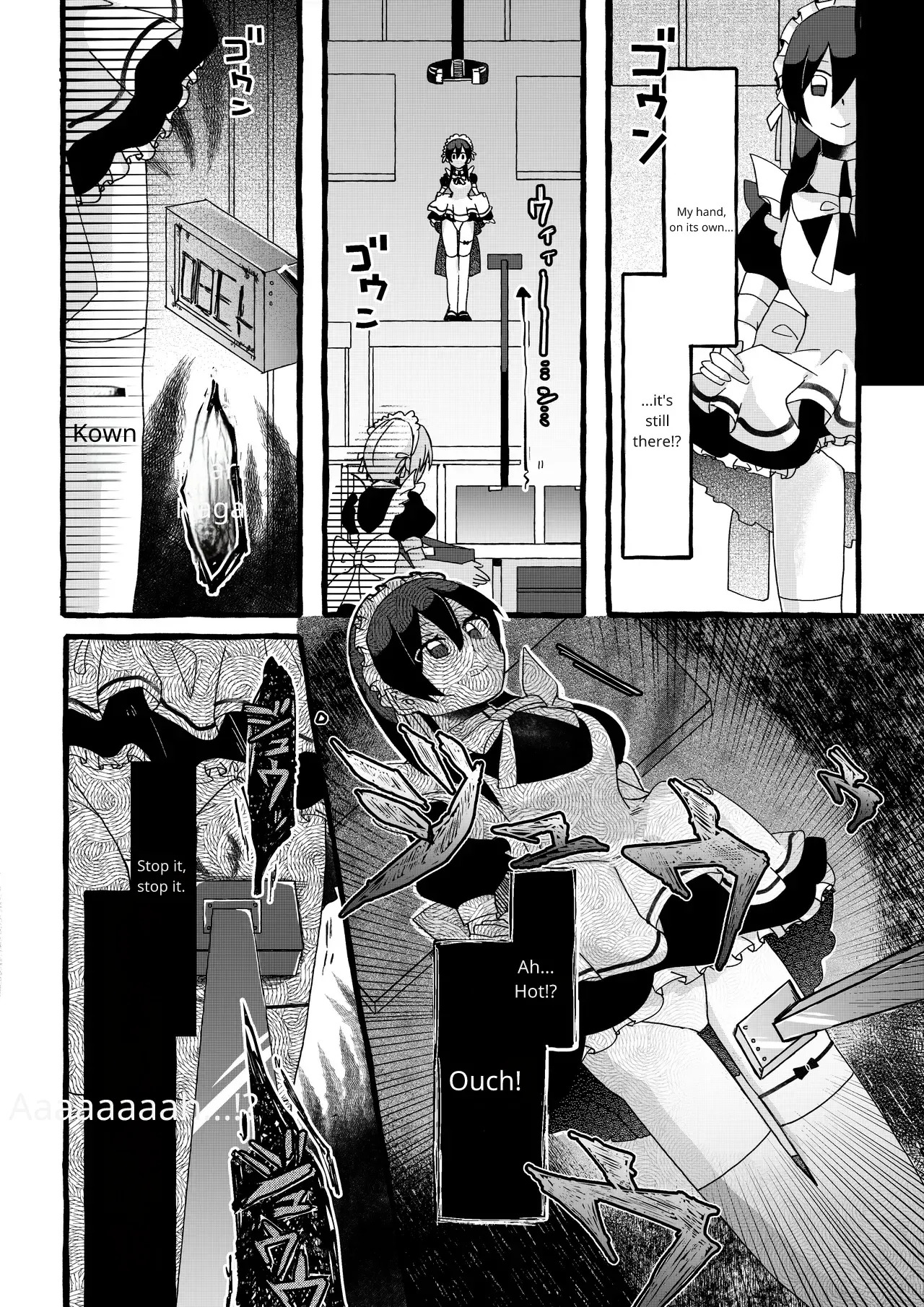 [OPQ] Sorry - Page 19