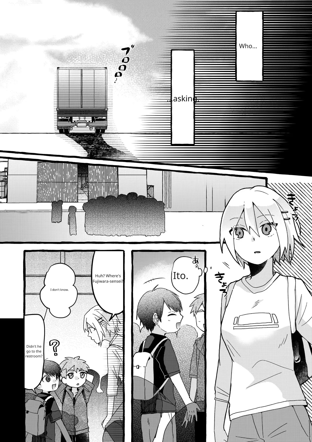 [OPQ] Sorry - Page 25