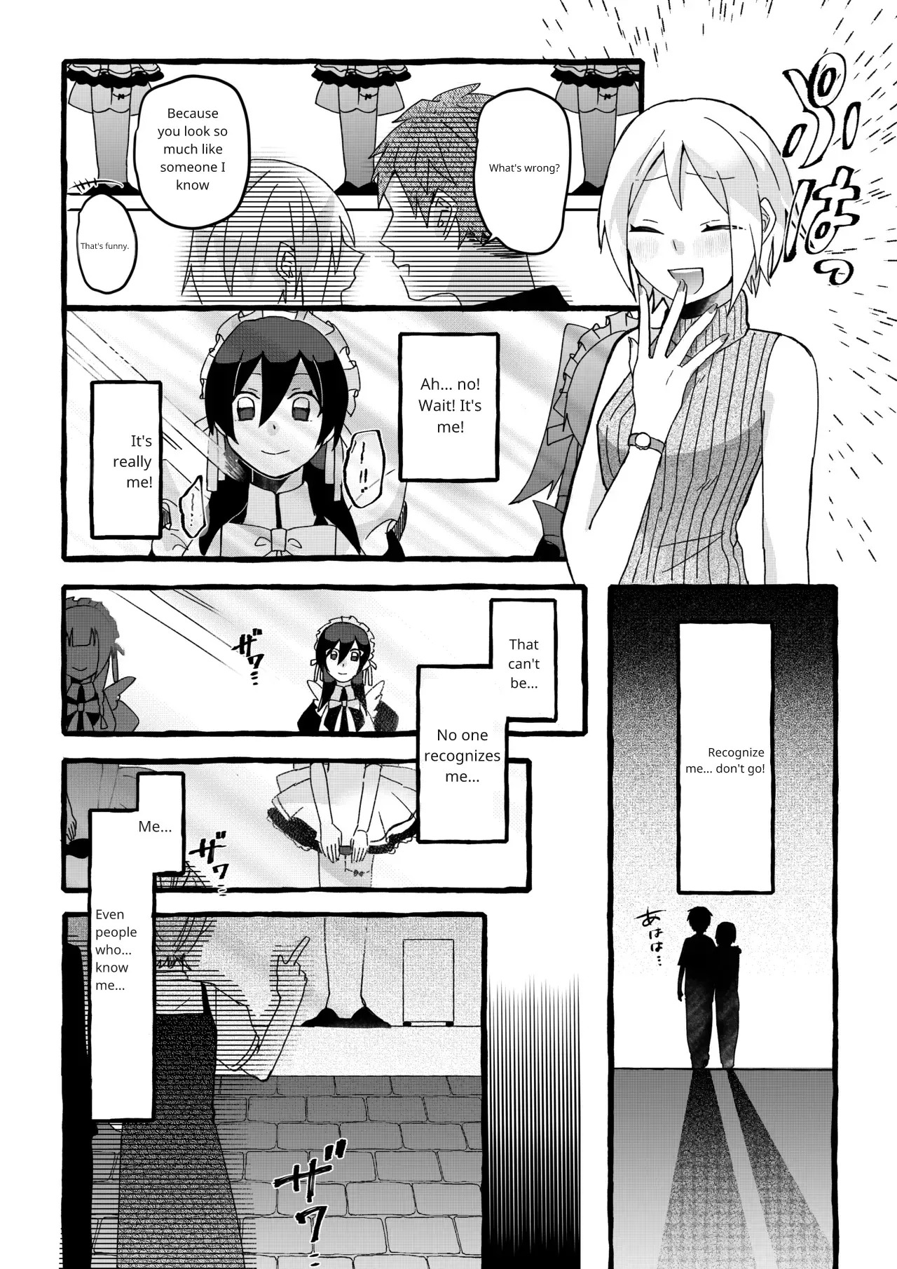 [OPQ] Sorry - Page 27
