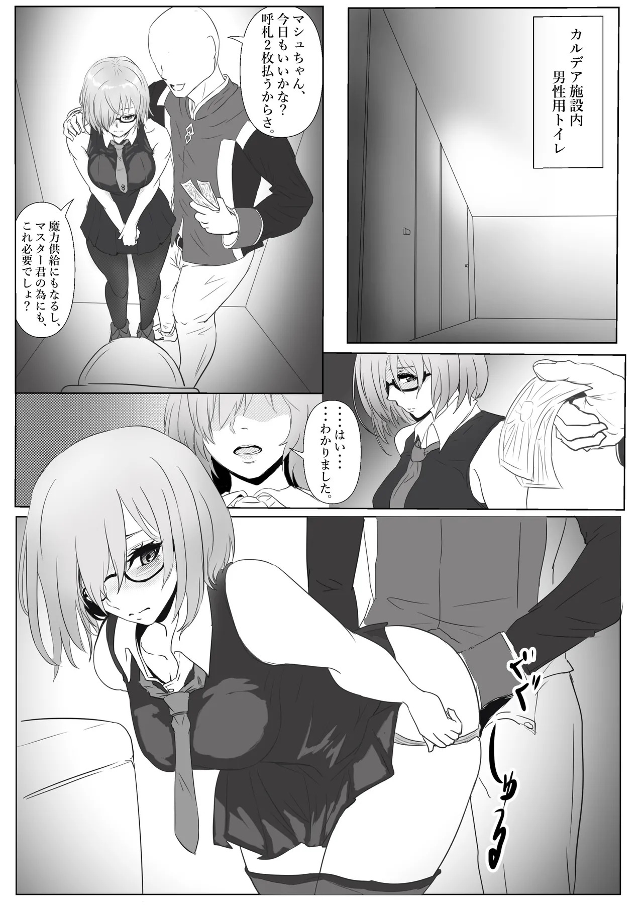 Preview page 1