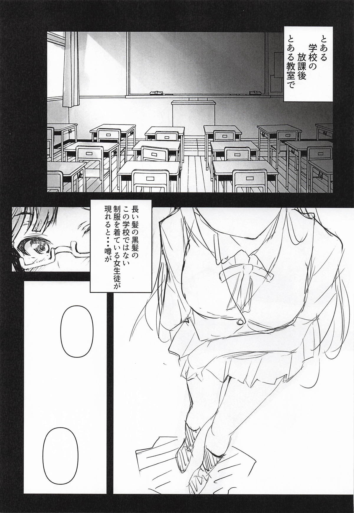 [僥倖酒] 嫌じゃない内緒な話。－総集編－(ラブライブ!虹ヶ咲学園スクールアイドル同好会) - Page 26