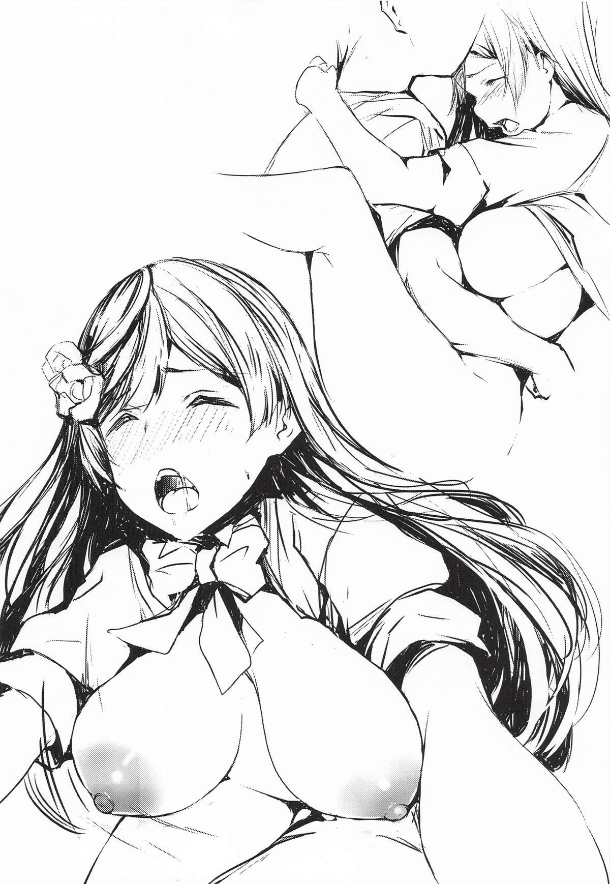 [僥倖酒] 嫌じゃない内緒な話。－総集編－(ラブライブ!虹ヶ咲学園スクールアイドル同好会) - Page 9