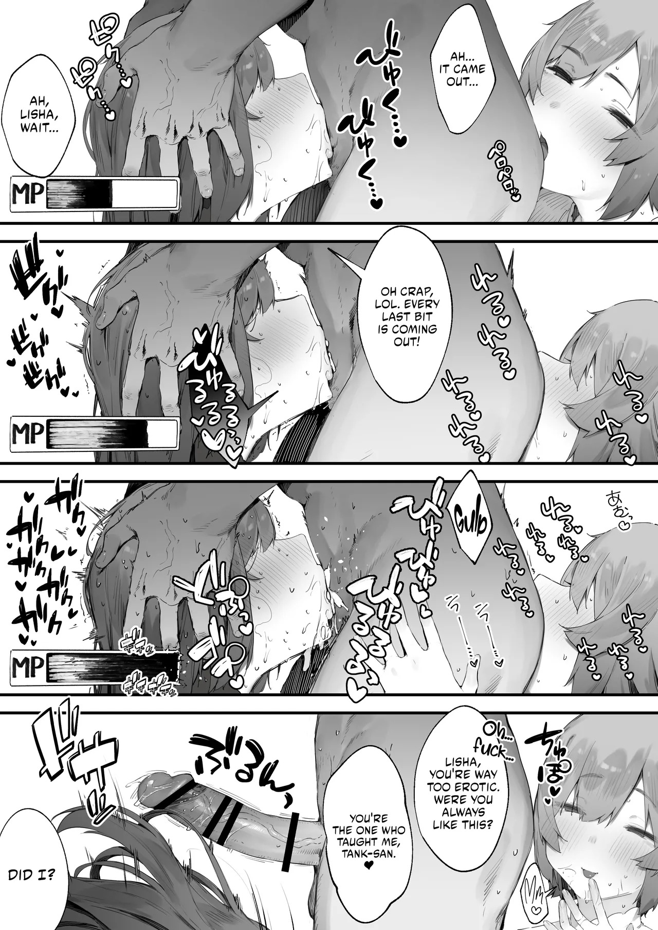 [Nigiri Usagi] Noroi no Sei de MP ga Tarimasen!! Kouhen | "MP is Depleted Because of a Curse!! - last part [English] [AKOTLs] - Page 41