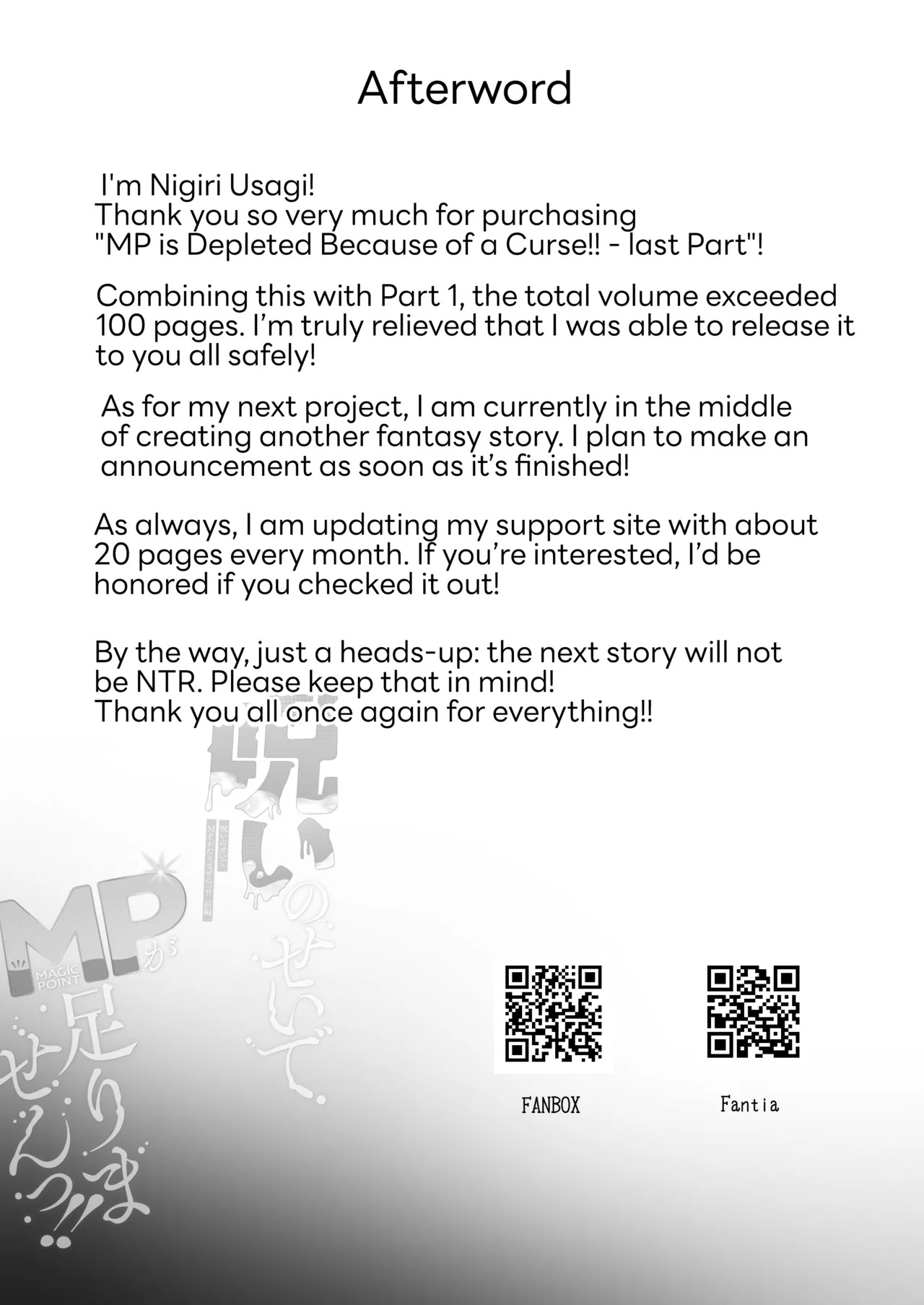 [Nigiri Usagi] Noroi no Sei de MP ga Tarimasen!! Kouhen | "MP is Depleted Because of a Curse!! - last part [English] [AKOTLs] - Page 65