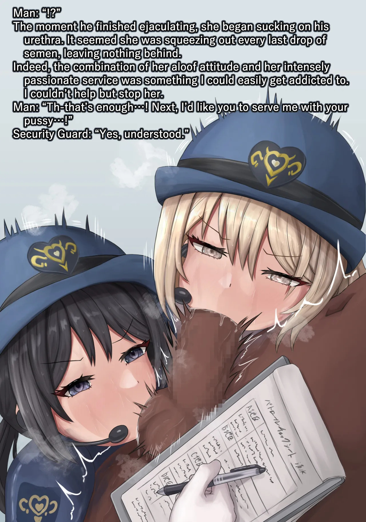 [Tsunakama] Security Guards (artwork + story part 1) [English] - Page 9