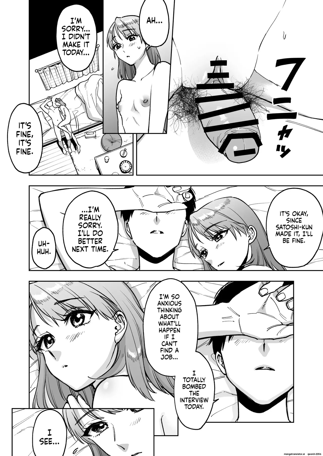 [Marsmallow Dan] My Cashier Girlfriend ~The Reason I, Who Was Working for My Boyfriend’s Sake, Became the Store Manager’s Sex Toy~ - Page 11