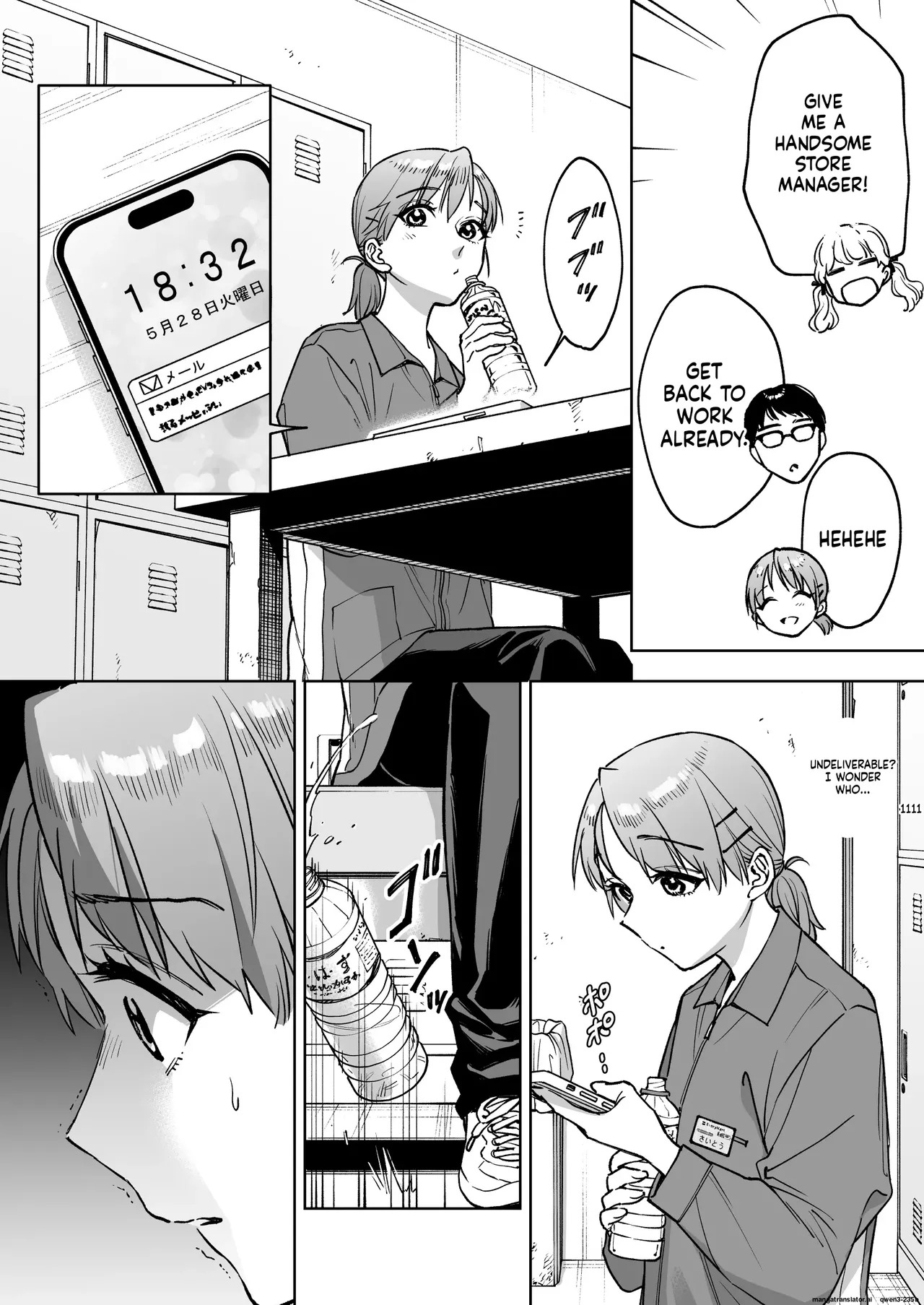 [Marsmallow Dan] My Cashier Girlfriend ~The Reason I, Who Was Working for My Boyfriend’s Sake, Became the Store Manager’s Sex Toy~ - Page 14