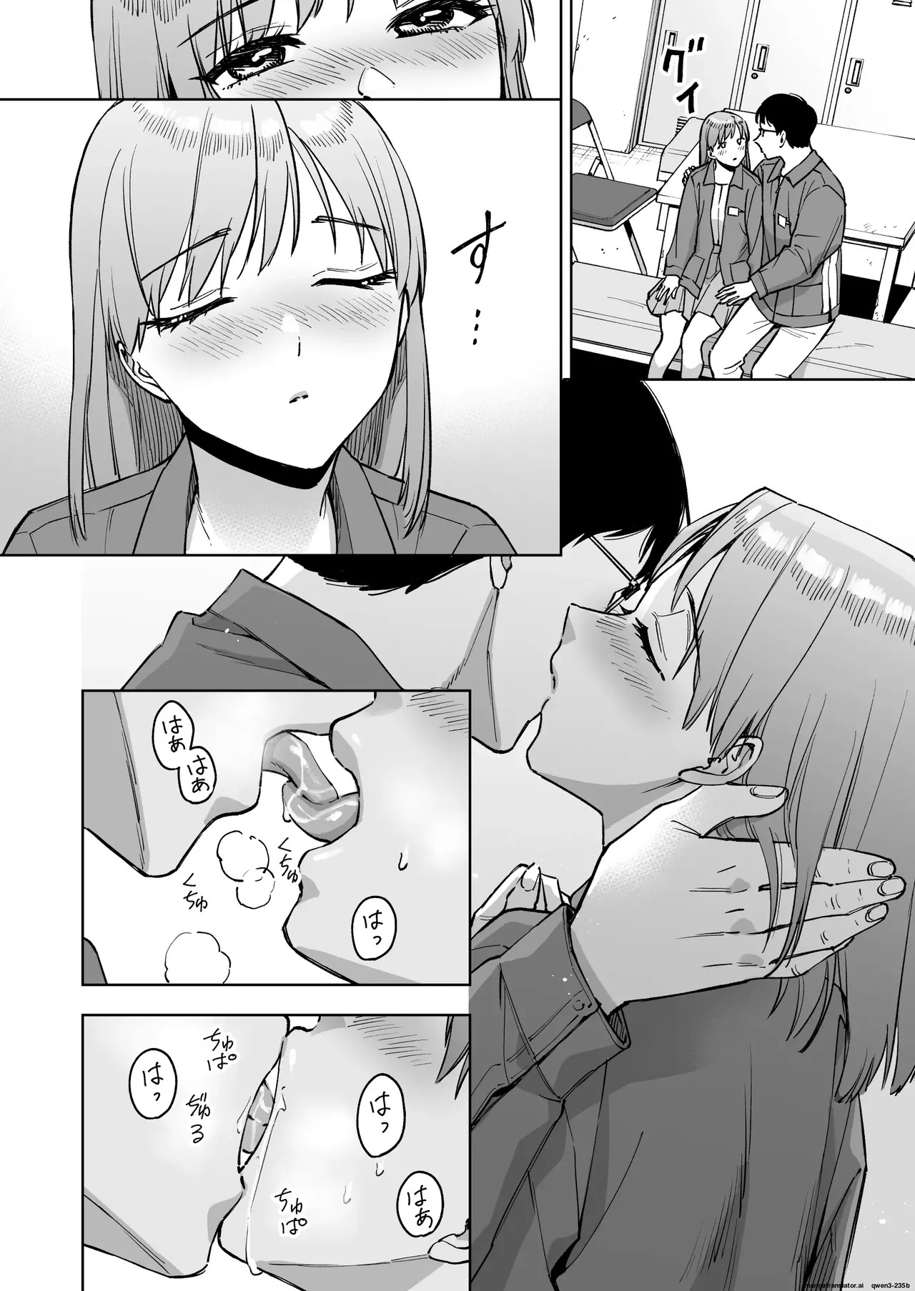 [Marsmallow Dan] My Cashier Girlfriend ~The Reason I, Who Was Working for My Boyfriend’s Sake, Became the Store Manager’s Sex Toy~ - Page 20