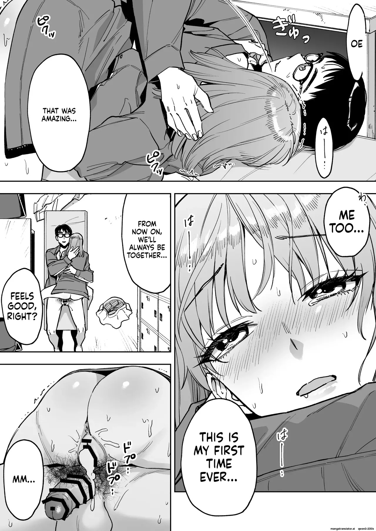 [Marsmallow Dan] My Cashier Girlfriend ~The Reason I, Who Was Working for My Boyfriend’s Sake, Became the Store Manager’s Sex Toy~ - Page 33