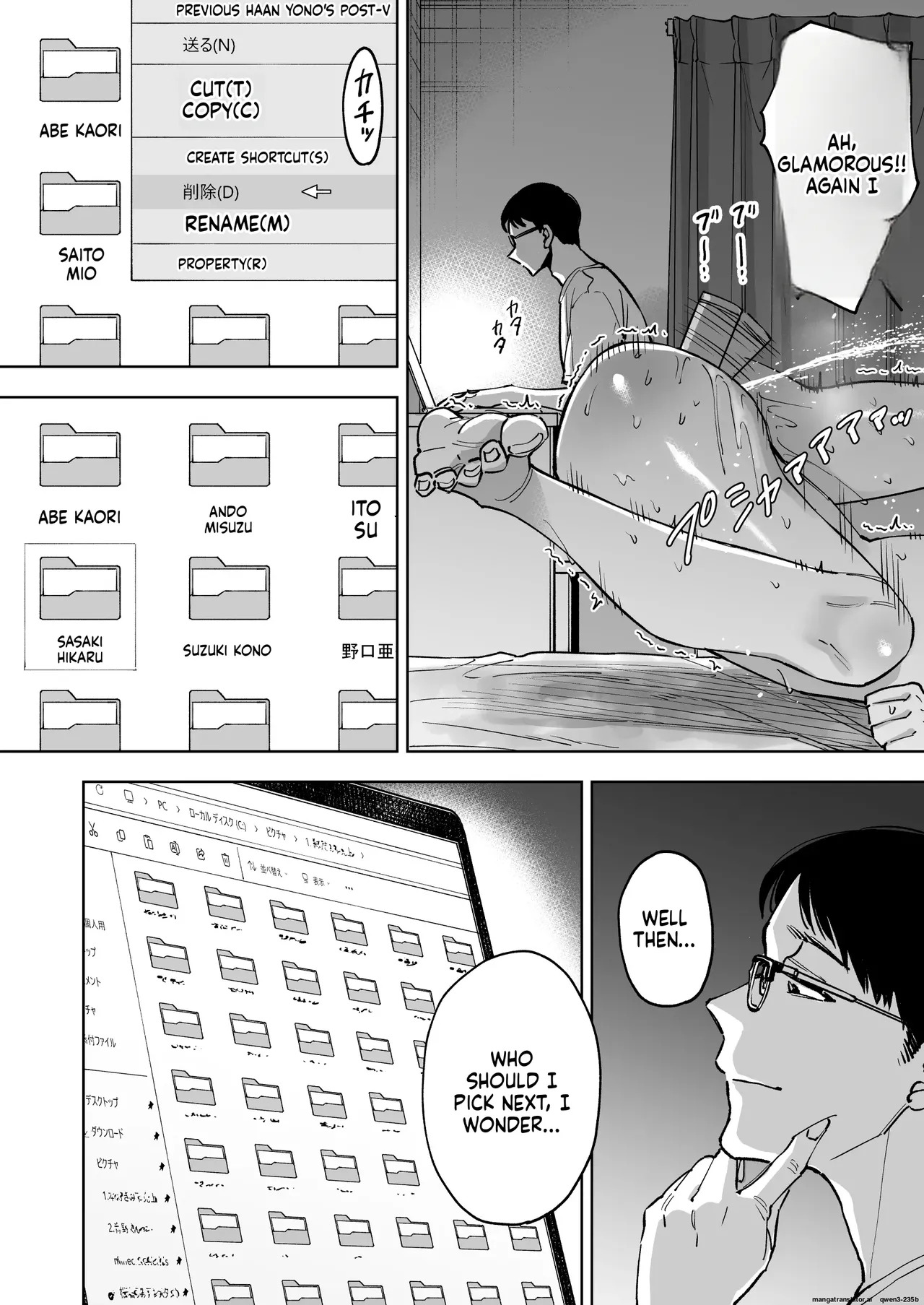 [Marsmallow Dan] My Cashier Girlfriend ~The Reason I, Who Was Working for My Boyfriend’s Sake, Became the Store Manager’s Sex Toy~ - Page 34
