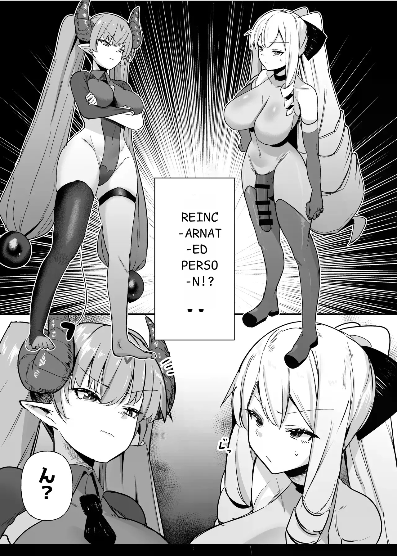 I was reincarnated as a villainess in an otome Game who was a futanari in her backstory 1-4 - Page 103
