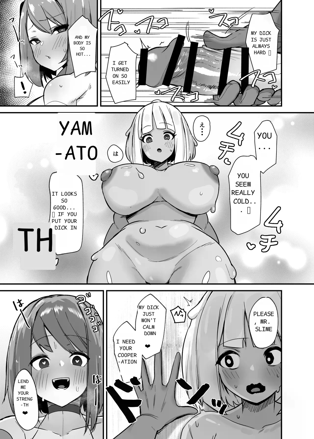 I was reincarnated as a villainess in an otome Game who was a futanari in her backstory 1-4 - Page 109