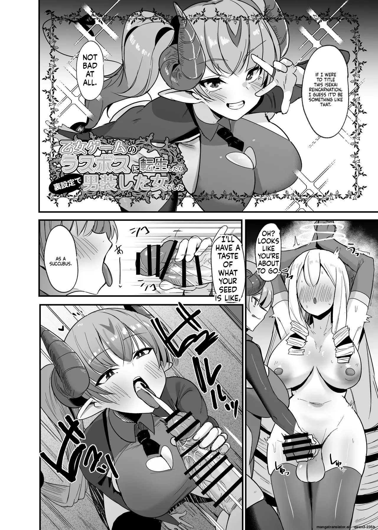 I was reincarnated as a villainess in an otome Game who was a futanari in her backstory 1-4 - Page 118