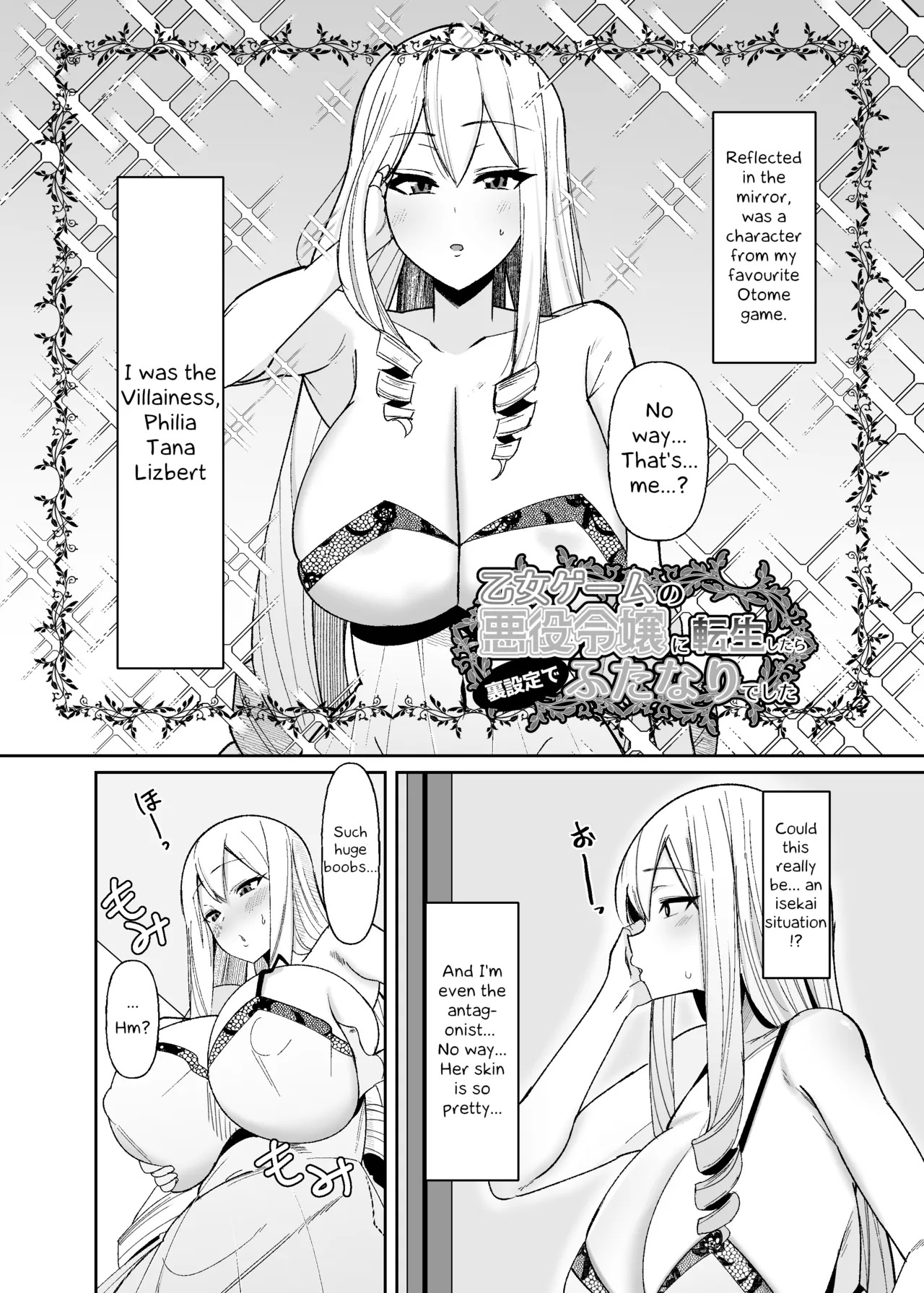 I was reincarnated as a villainess in an otome Game who was a futanari in her backstory 1-4 - Page 3