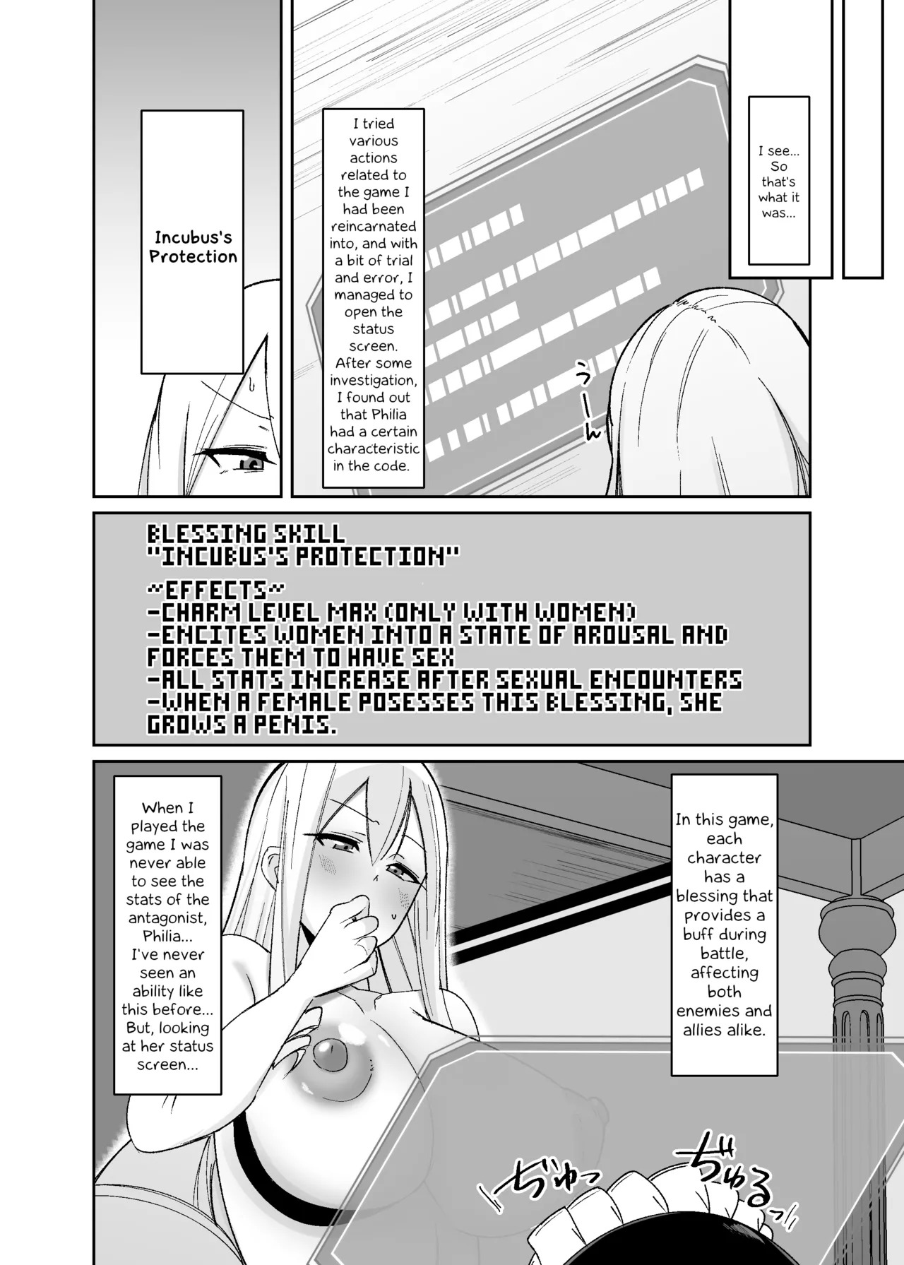 I was reincarnated as a villainess in an otome Game who was a futanari in her backstory 1-4 - Page 7