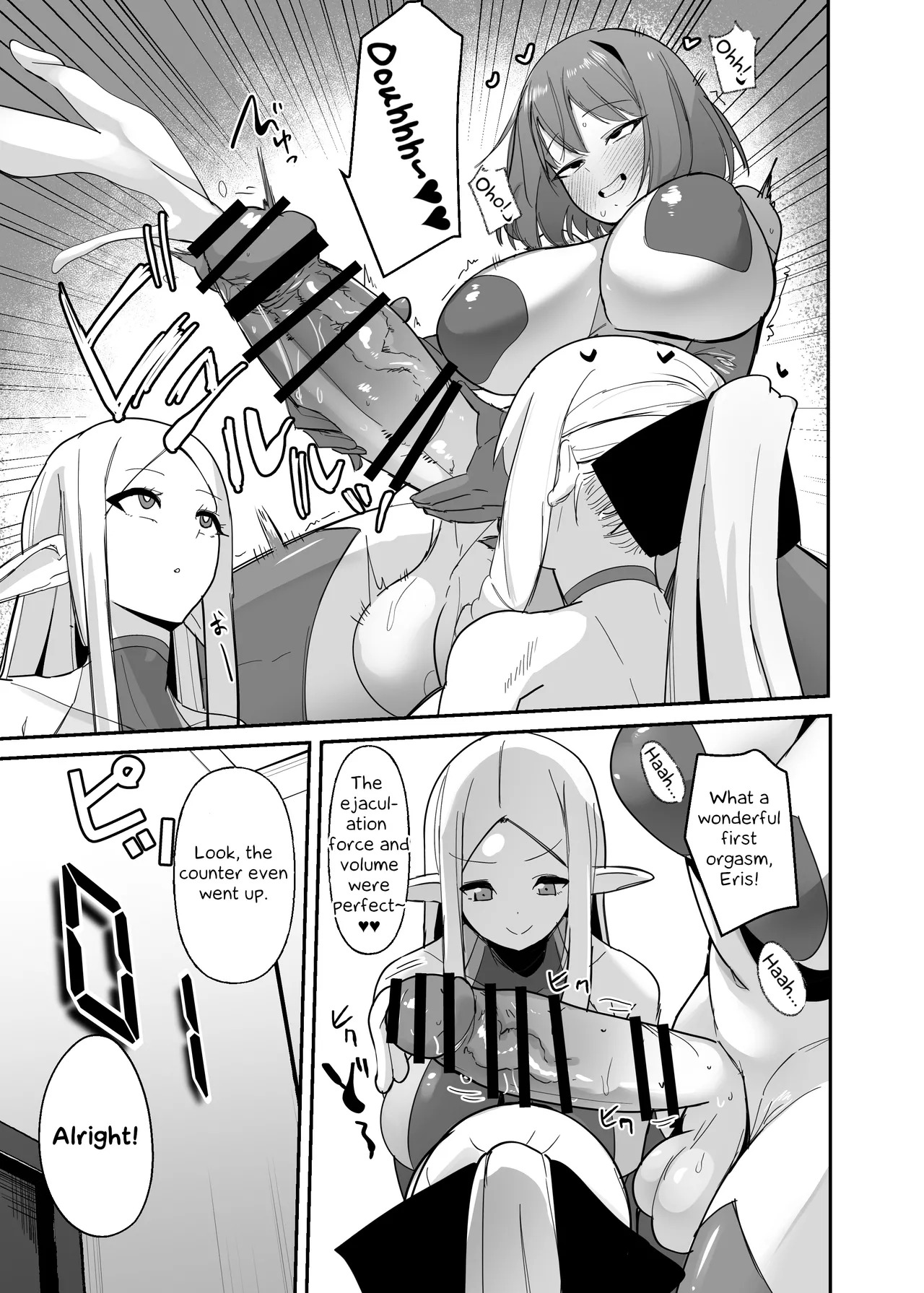 I was reincarnated as a villainess in an otome Game who was a futanari in her backstory 1-4 - Page 85