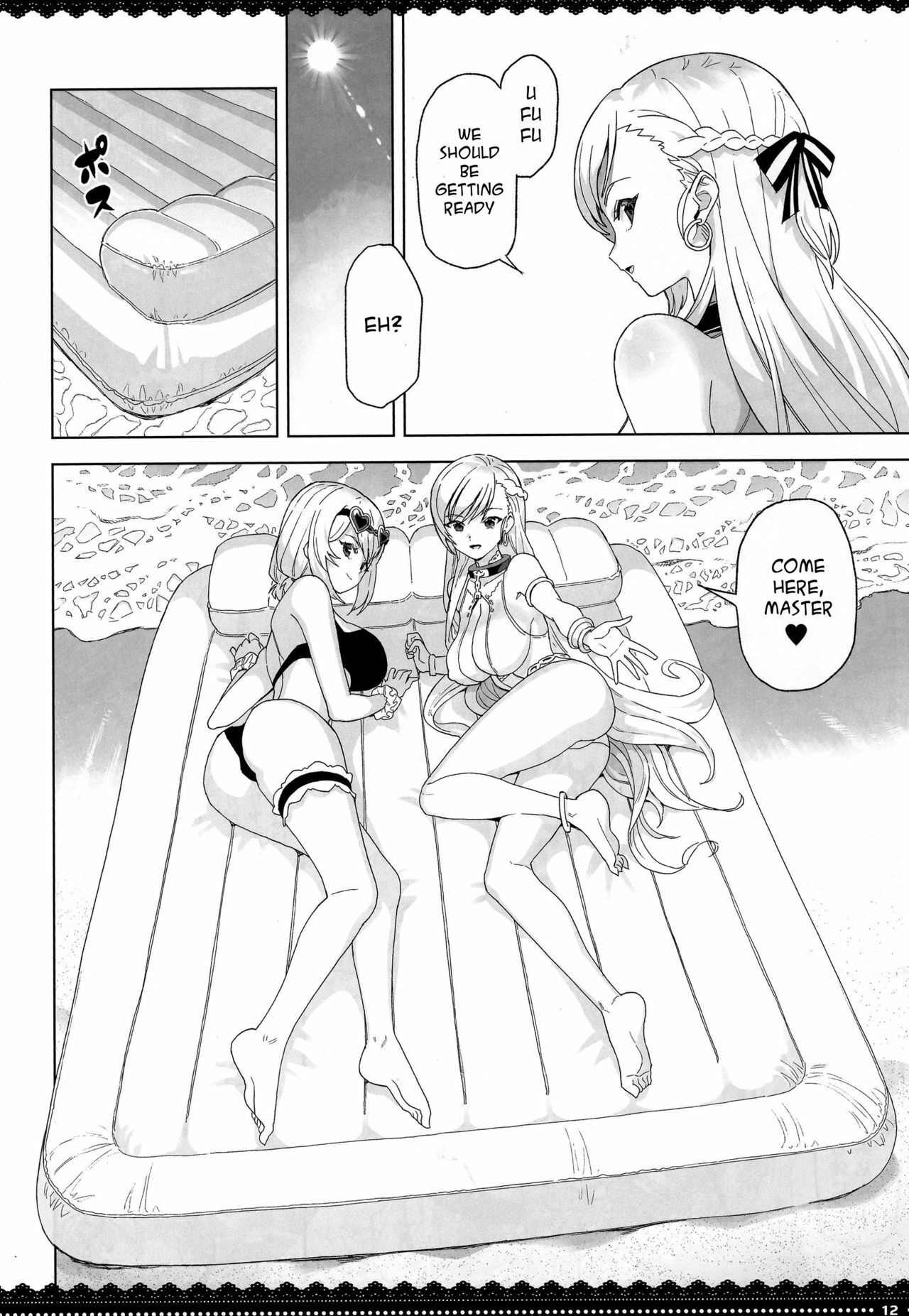 [Supurai] Belfast and Sirius (Azur Lane) - Page 12