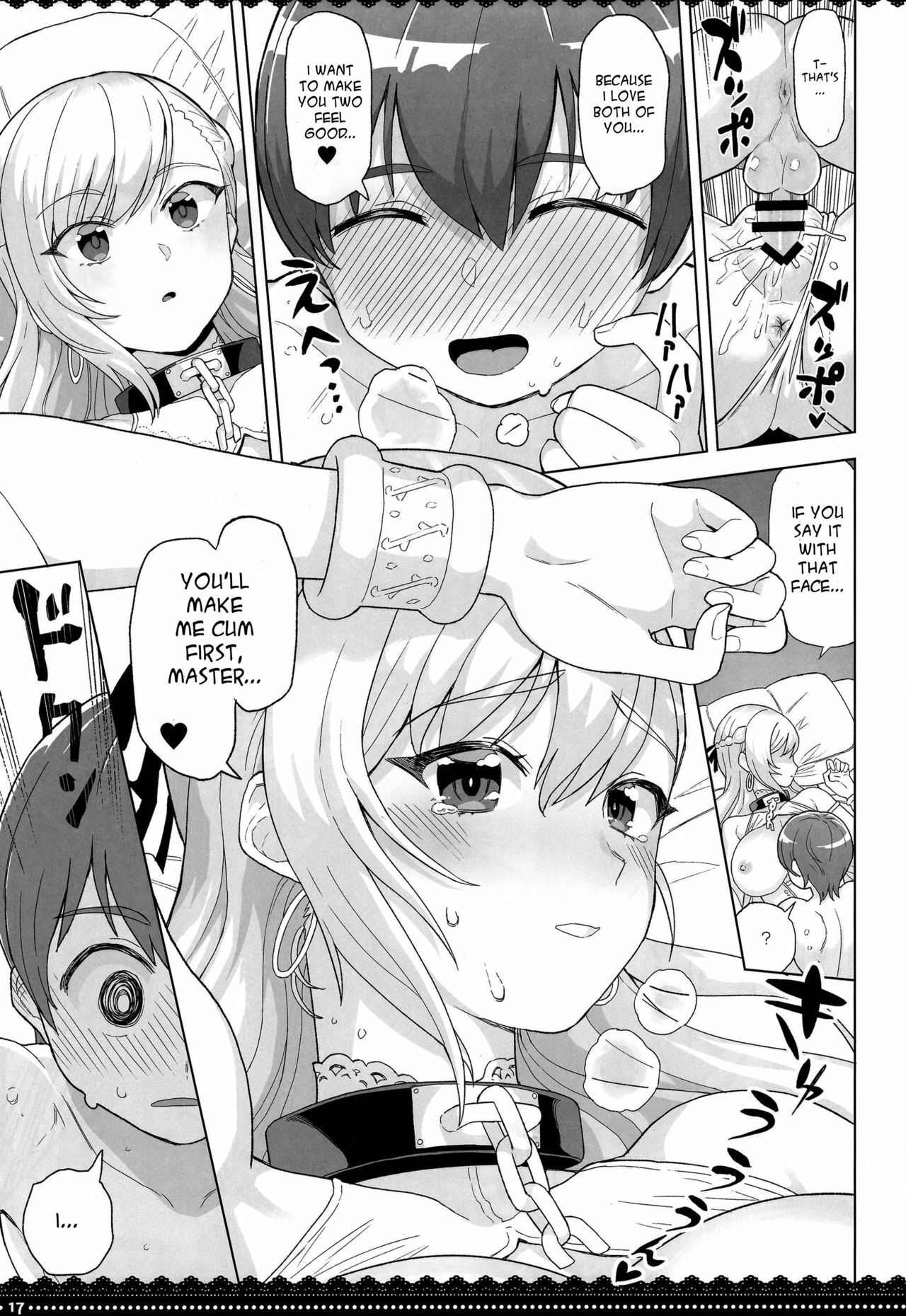 [Supurai] Belfast and Sirius (Azur Lane) - Page 17