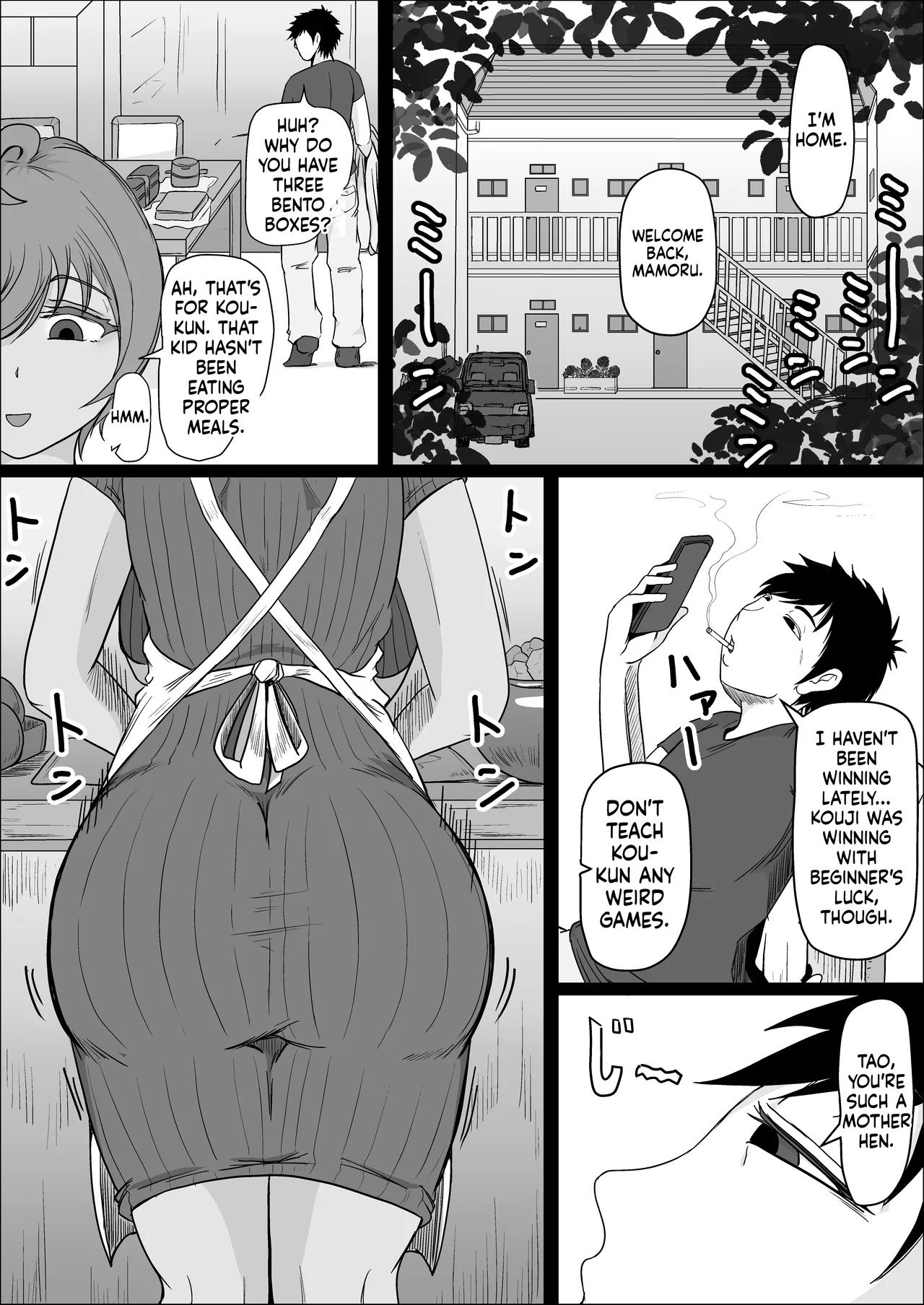 Factory Night Shift - Chapter 02 [Hitoshi Yura] (English) - Page 10
