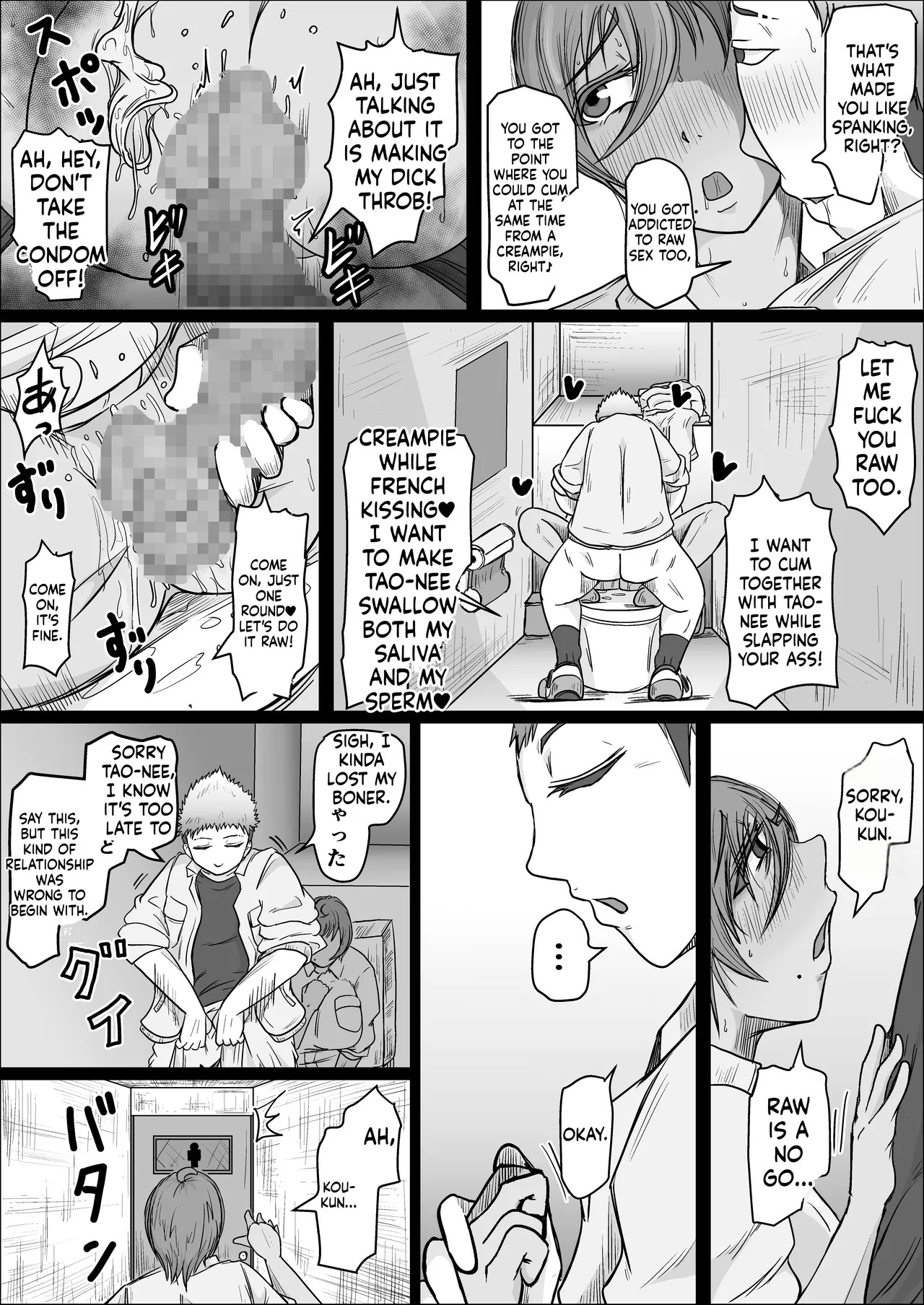 Factory Night Shift - Chapter 02 [Hitoshi Yura] (English) - Page 31