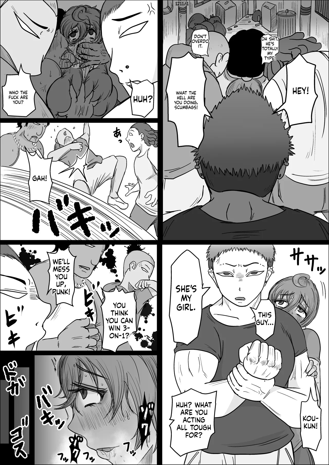 Factory Night Shift - Chapter 02 [Hitoshi Yura] (English) - Page 36
