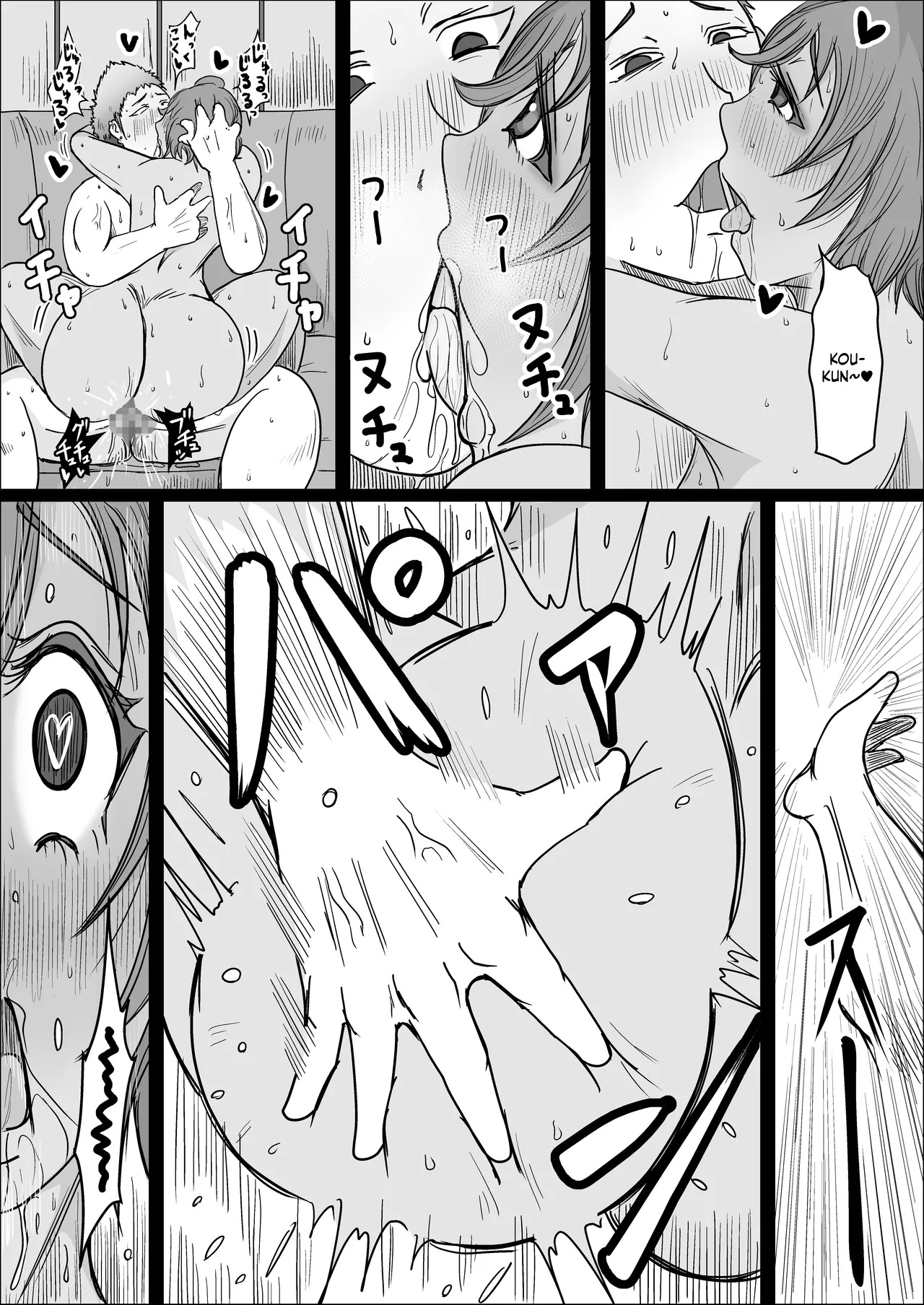 Factory Night Shift - Chapter 02 [Hitoshi Yura] (English) - Page 51