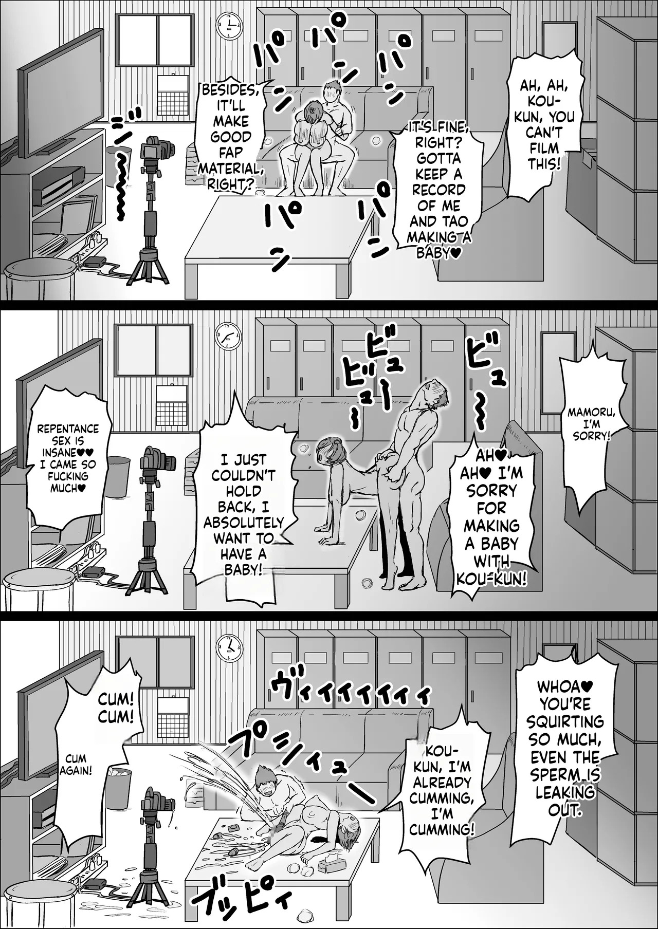 Factory Night Shift - Chapter 02 [Hitoshi Yura] (English) - Page 58