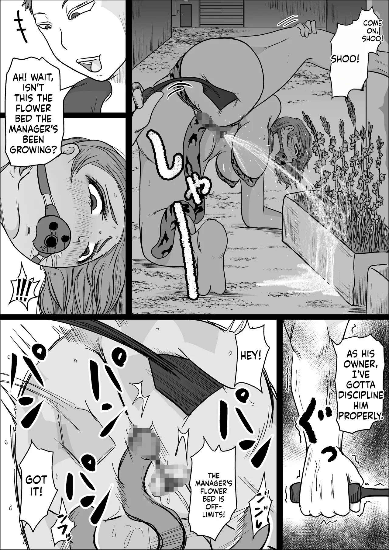 Factory Night Shift - Chapter 02 [Hitoshi Yura] (English) - Page 61
