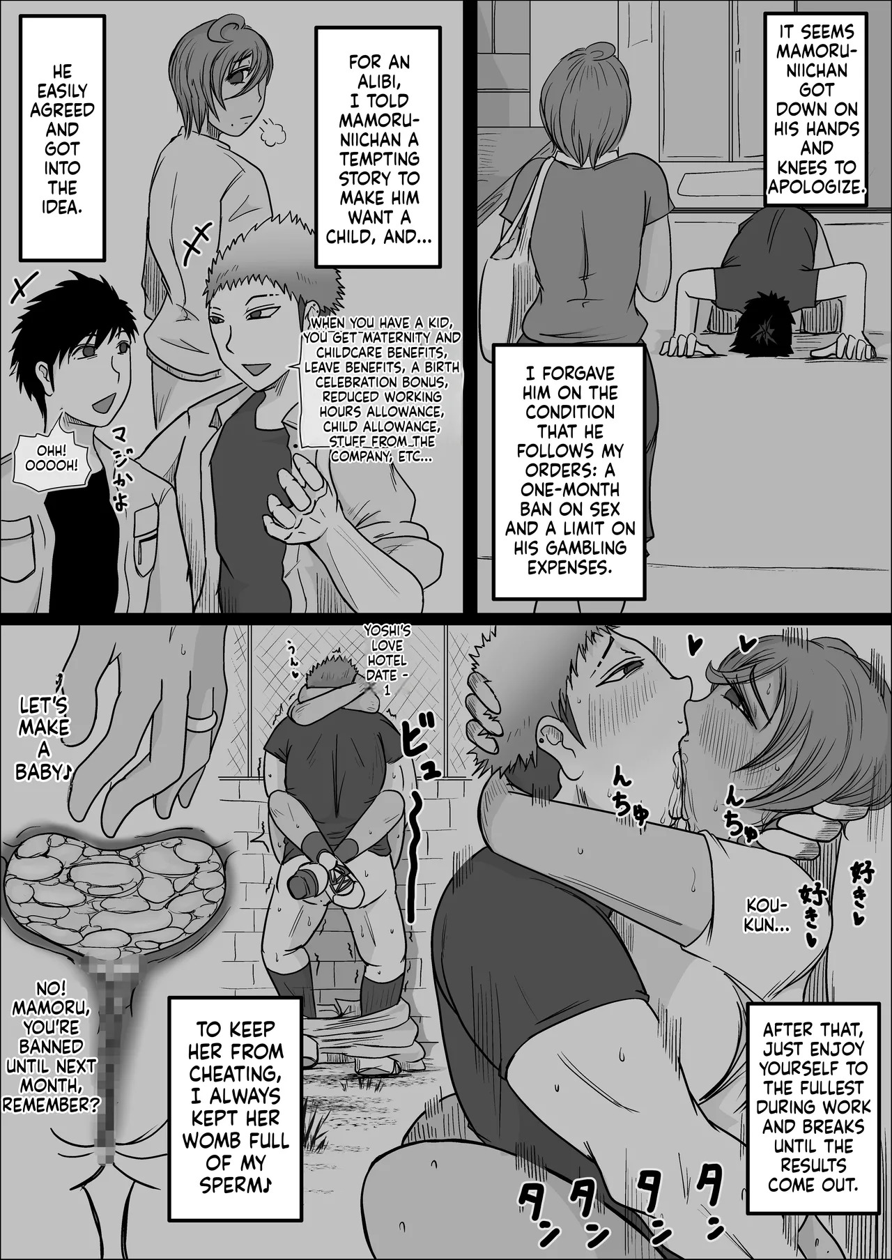 Factory Night Shift - Chapter 02 [Hitoshi Yura] (English) - Page 65