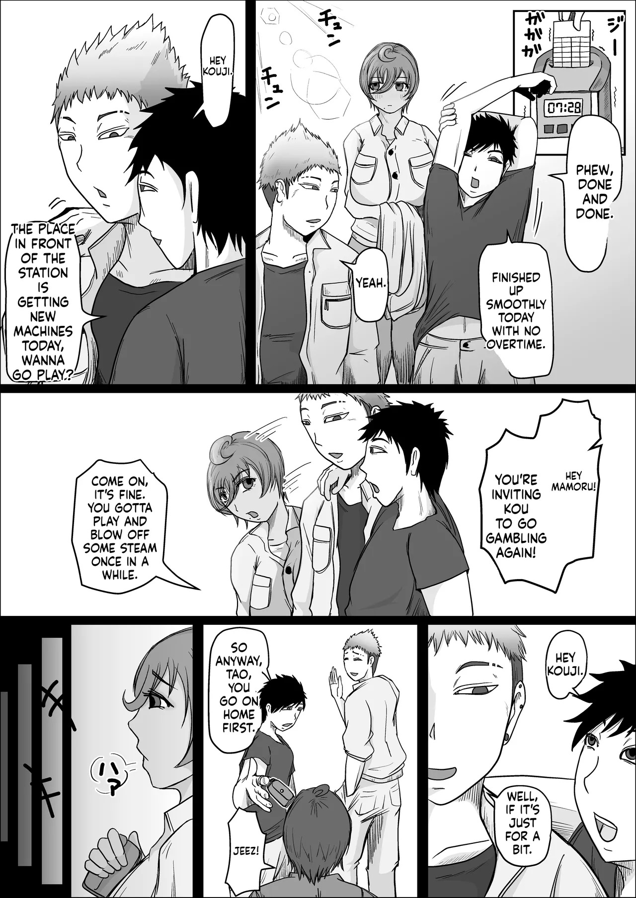 Factory Night Shift - Chapter 02 [Hitoshi Yura] (English) - Page 9