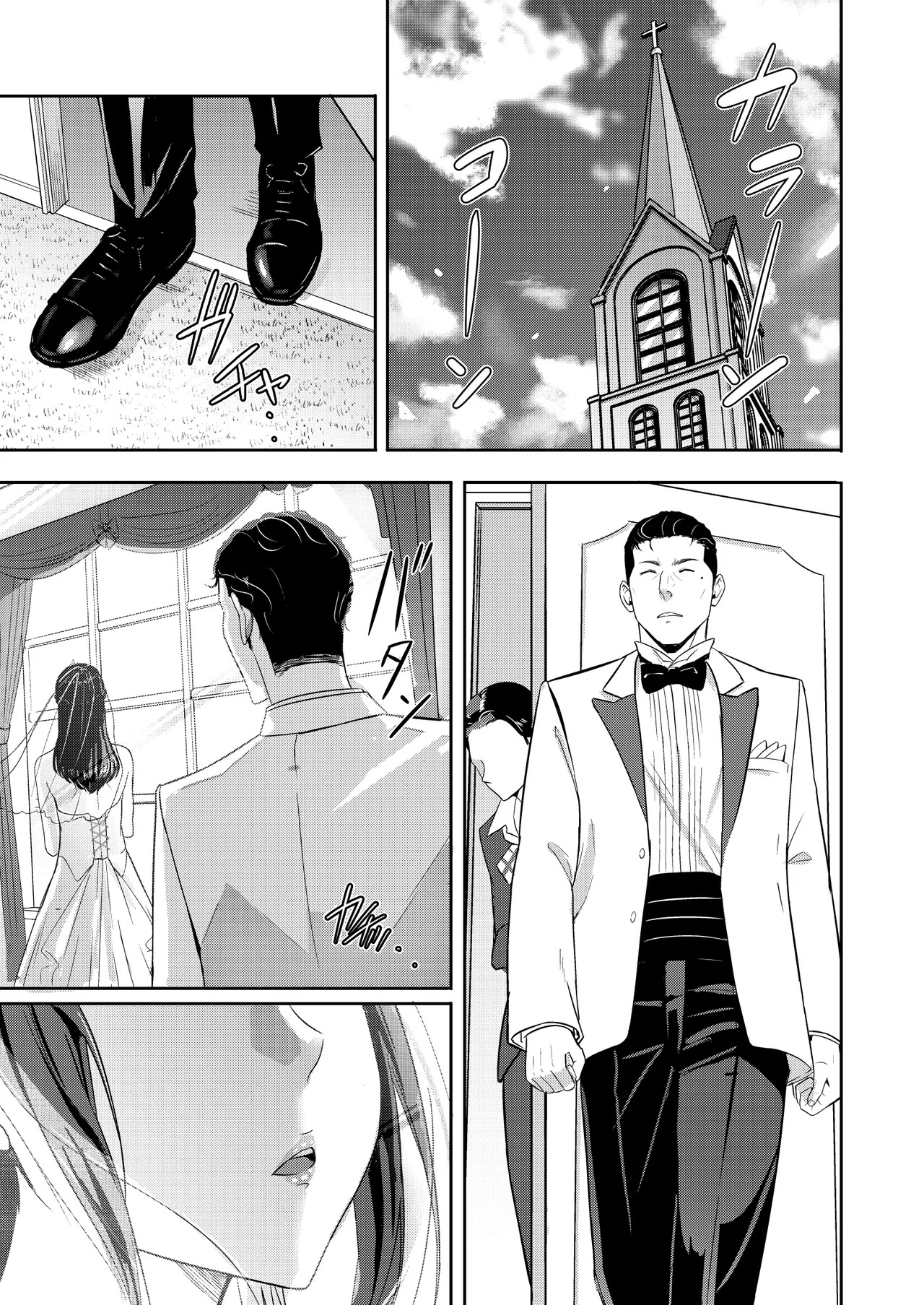 [Syukurin] Mitsuha ~Netorare~ 10 (Your Name After Story) True Ending - Page 21