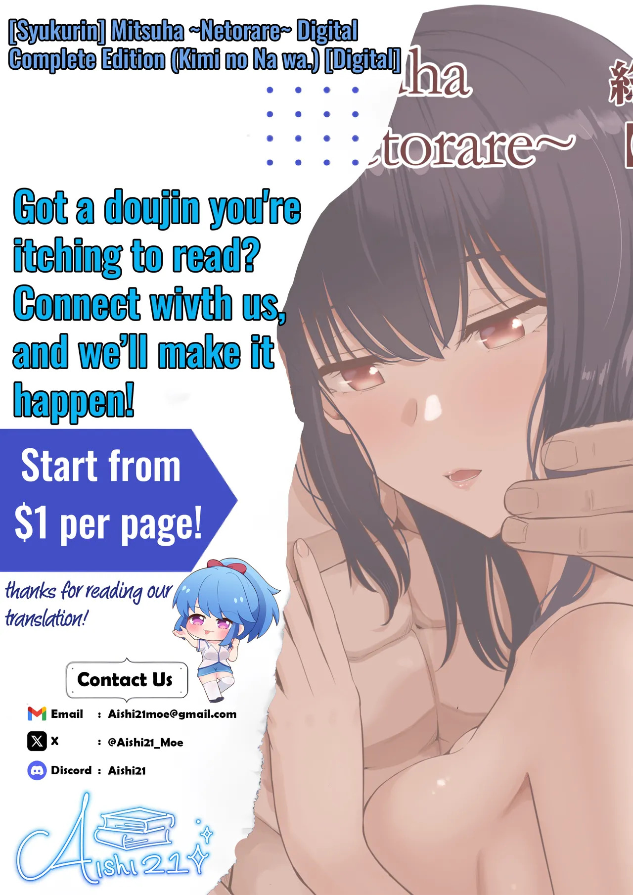 [Syukurin] Mitsuha ~Netorare~ 10 (Your Name After Story) True Ending - Page 47