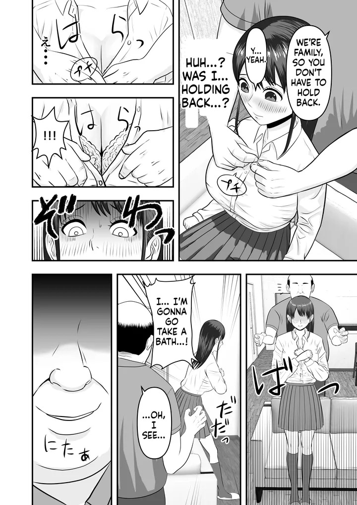 My girlfriend was secretly given sex education [どみの/Domino] (Ai Translation) - Page 13