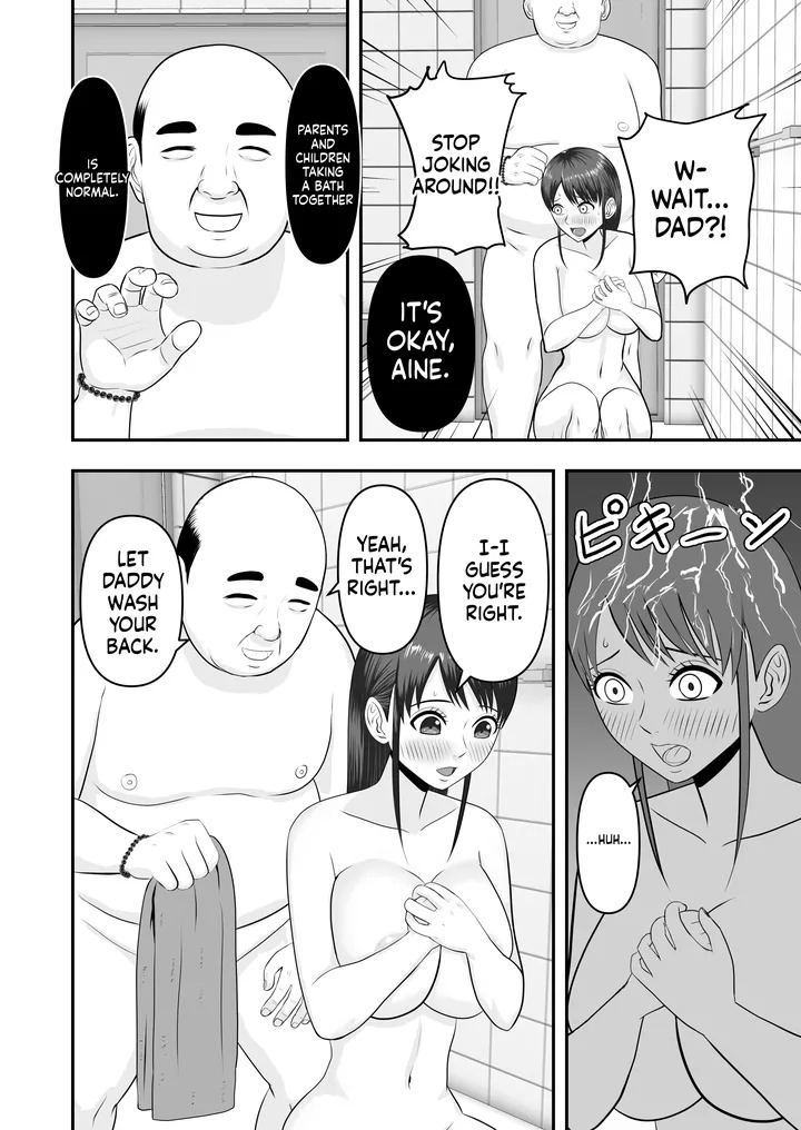 My girlfriend was secretly given sex education [どみの/Domino] (Ai Translation) - Page 15